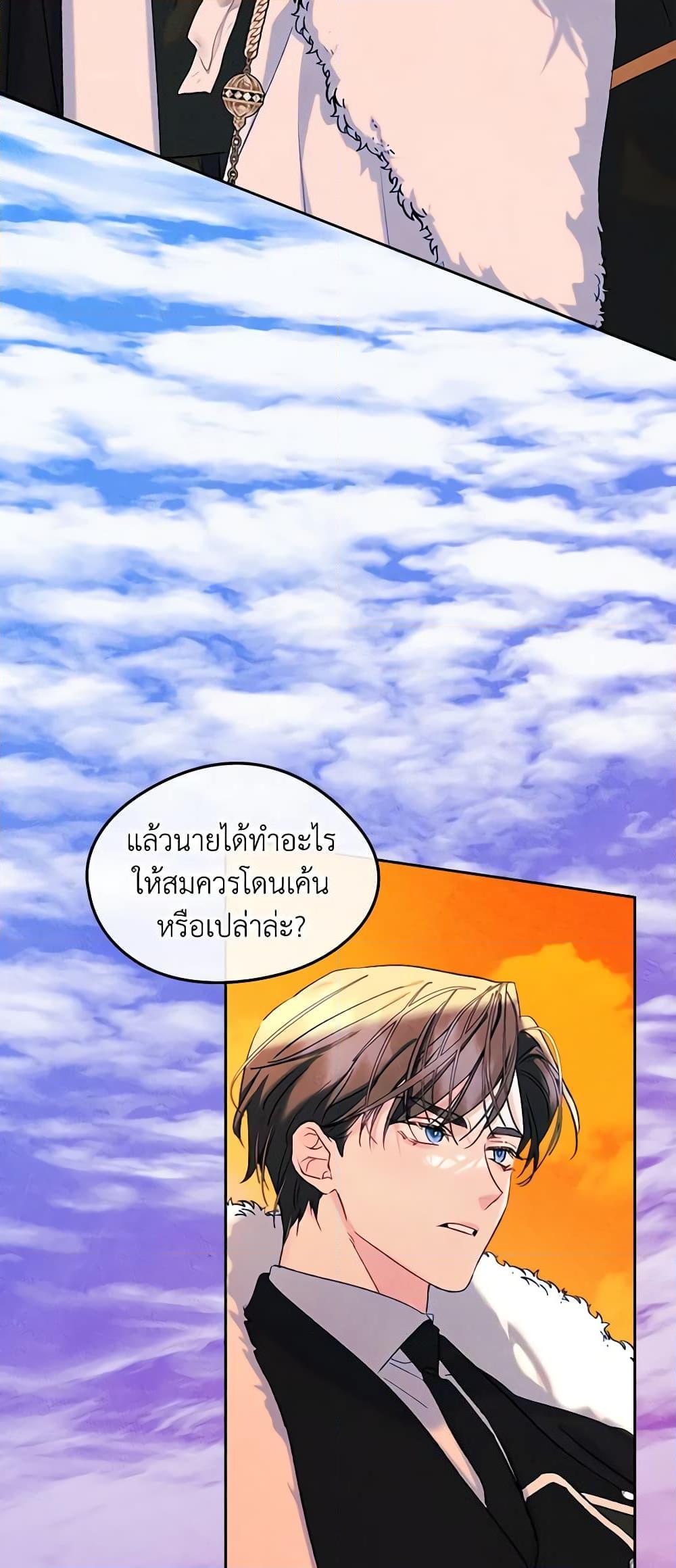 Manga-lc-com อ่านมังงะ อ่านการ์ตูน ออนไลน์ ฟรี I Became The Male Lead’s Female Friend ตอนที่ 1 2 3 4 5 6 7 8 9 10 11 12 13 14 ฟรี ไม่มีโฆษณา Manga-lc - อ่าน มังงะ อ่าน การ์ตูน ออนไลน์ อ่านมังงะ ฟรี