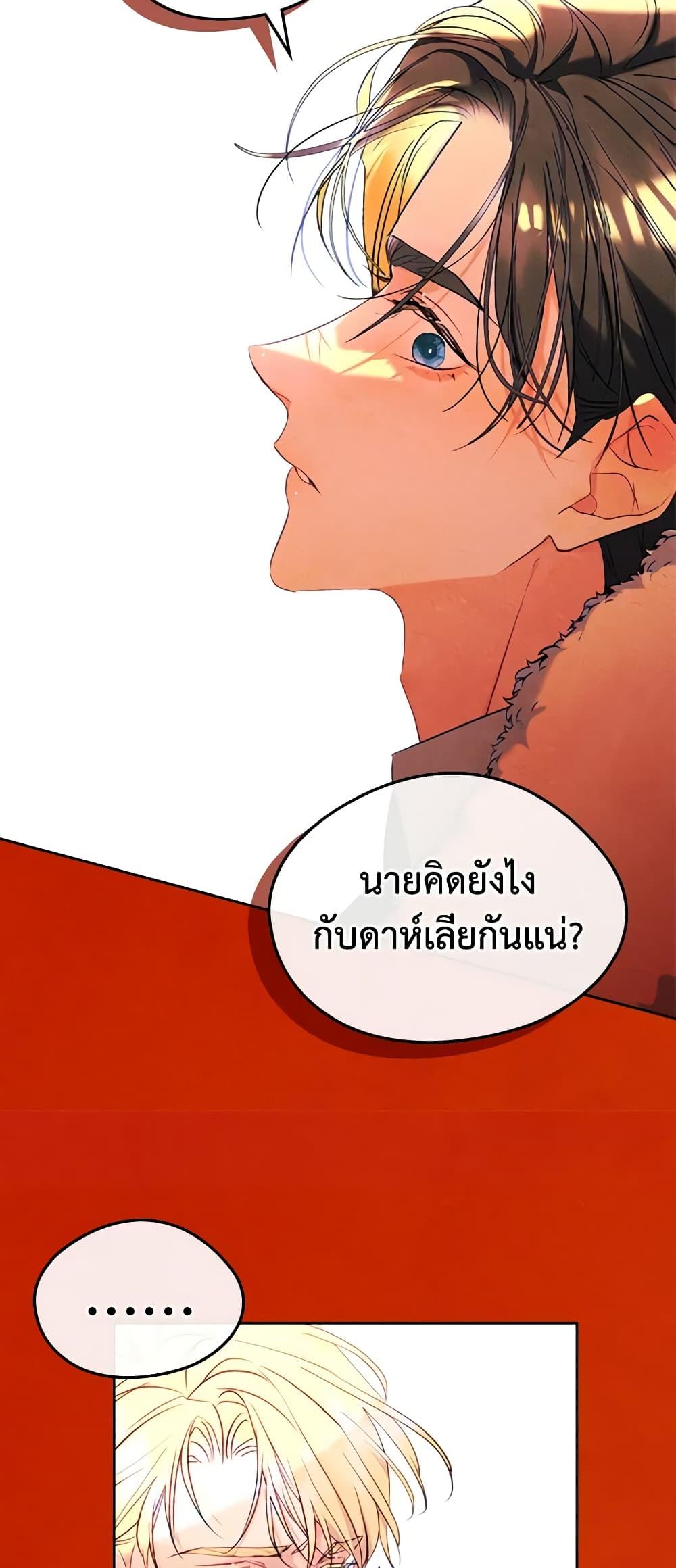 Manga-lc-com อ่านมังงะ อ่านการ์ตูน ออนไลน์ ฟรี I Became The Male Lead’s Female Friend ตอนที่ 1 2 3 4 5 6 7 8 9 10 11 12 13 14 ฟรี ไม่มีโฆษณา Manga-lc - อ่าน มังงะ อ่าน การ์ตูน ออนไลน์ อ่านมังงะ ฟรี