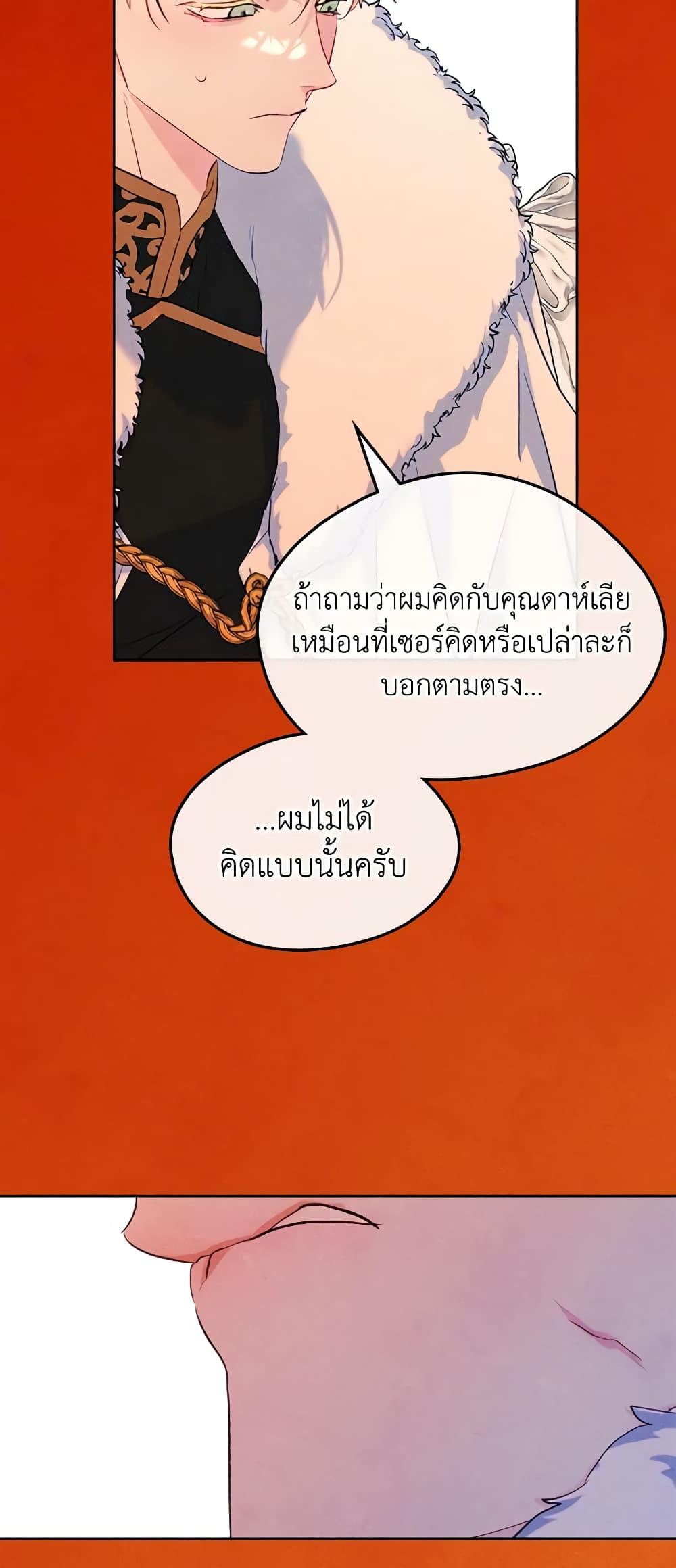 Manga-lc-com อ่านมังงะ อ่านการ์ตูน ออนไลน์ ฟรี I Became The Male Lead’s Female Friend ตอนที่ 1 2 3 4 5 6 7 8 9 10 11 12 13 14 ฟรี ไม่มีโฆษณา Manga-lc - อ่าน มังงะ อ่าน การ์ตูน ออนไลน์ อ่านมังงะ ฟรี