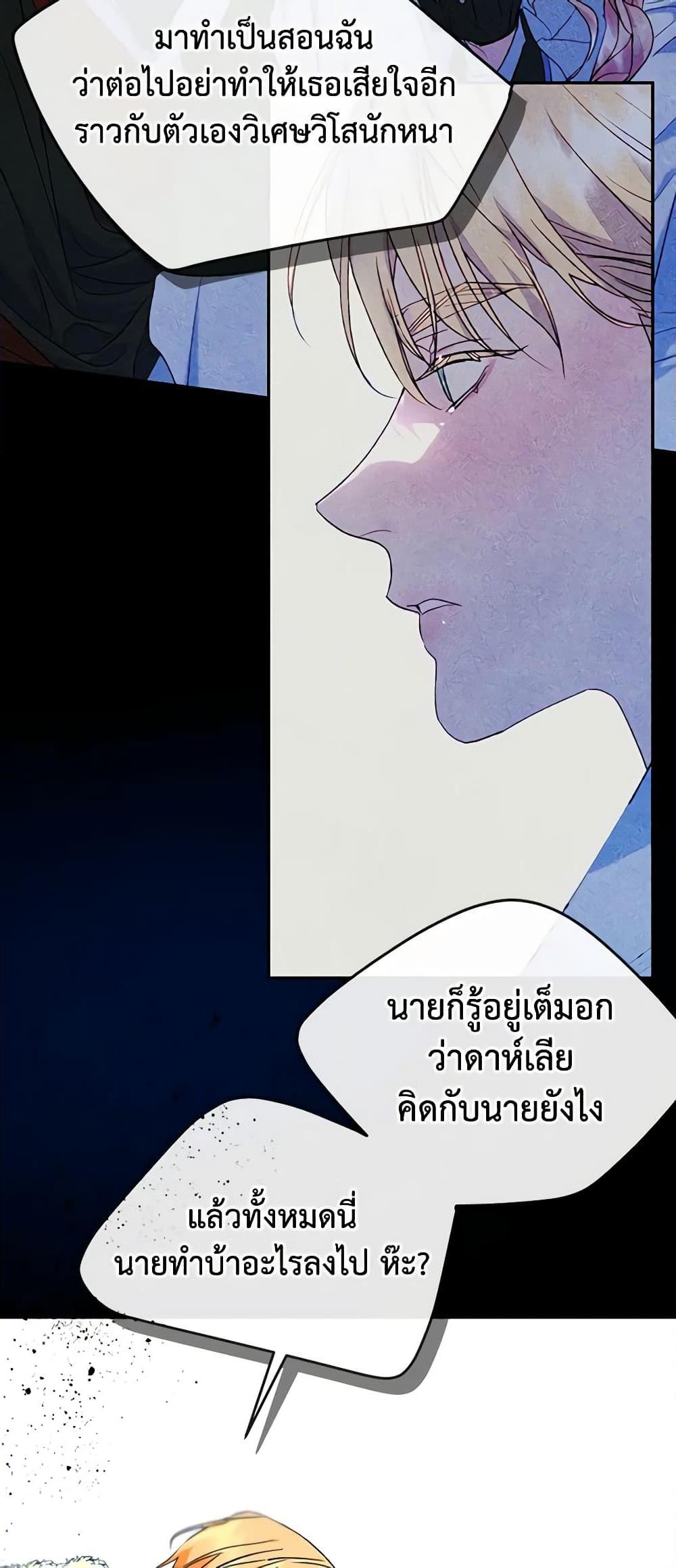 Manga-lc-com อ่านมังงะ อ่านการ์ตูน ออนไลน์ ฟรี I Became The Male Lead’s Female Friend ตอนที่ 1 2 3 4 5 6 7 8 9 10 11 12 13 14 ฟรี ไม่มีโฆษณา Manga-lc - อ่าน มังงะ อ่าน การ์ตูน ออนไลน์ อ่านมังงะ ฟรี