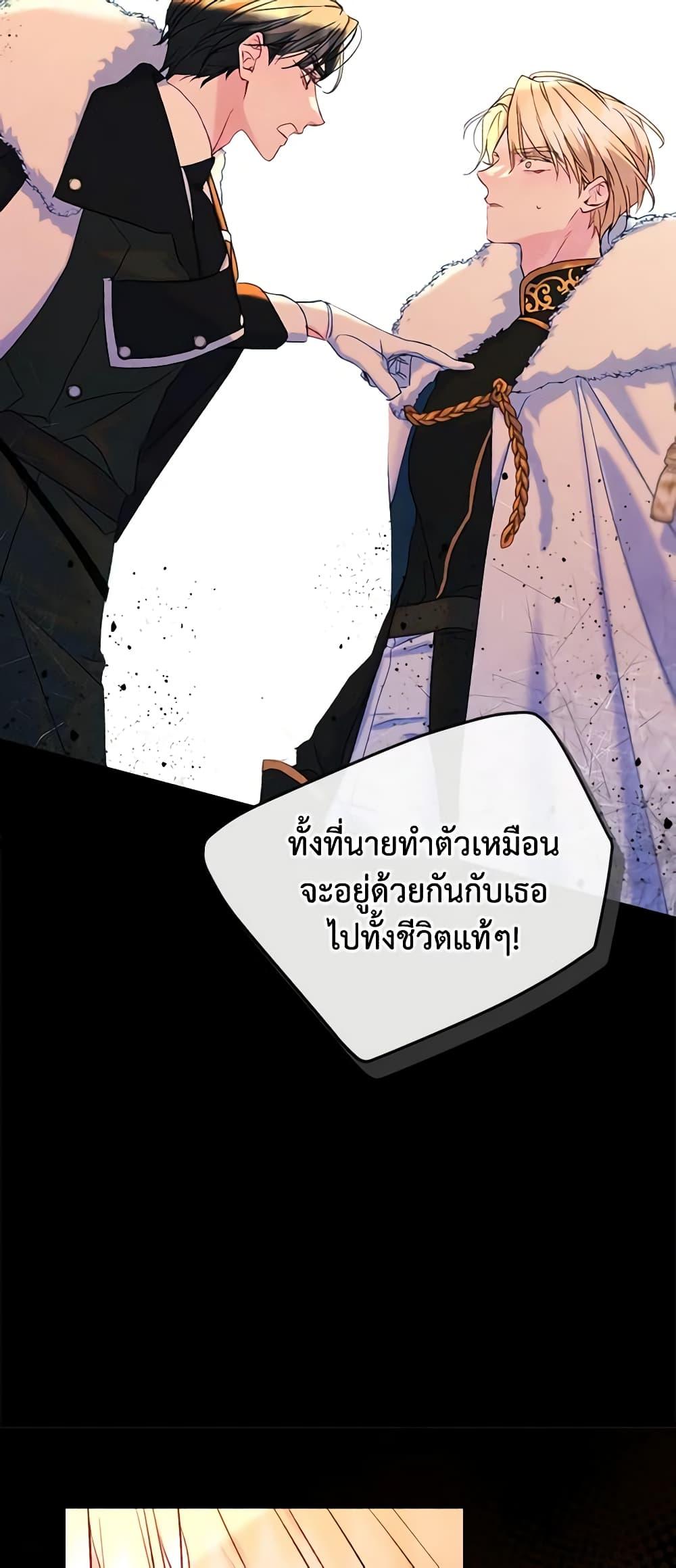 Manga-lc-com อ่านมังงะ อ่านการ์ตูน ออนไลน์ ฟรี I Became The Male Lead’s Female Friend ตอนที่ 1 2 3 4 5 6 7 8 9 10 11 12 13 14 ฟรี ไม่มีโฆษณา Manga-lc - อ่าน มังงะ อ่าน การ์ตูน ออนไลน์ อ่านมังงะ ฟรี