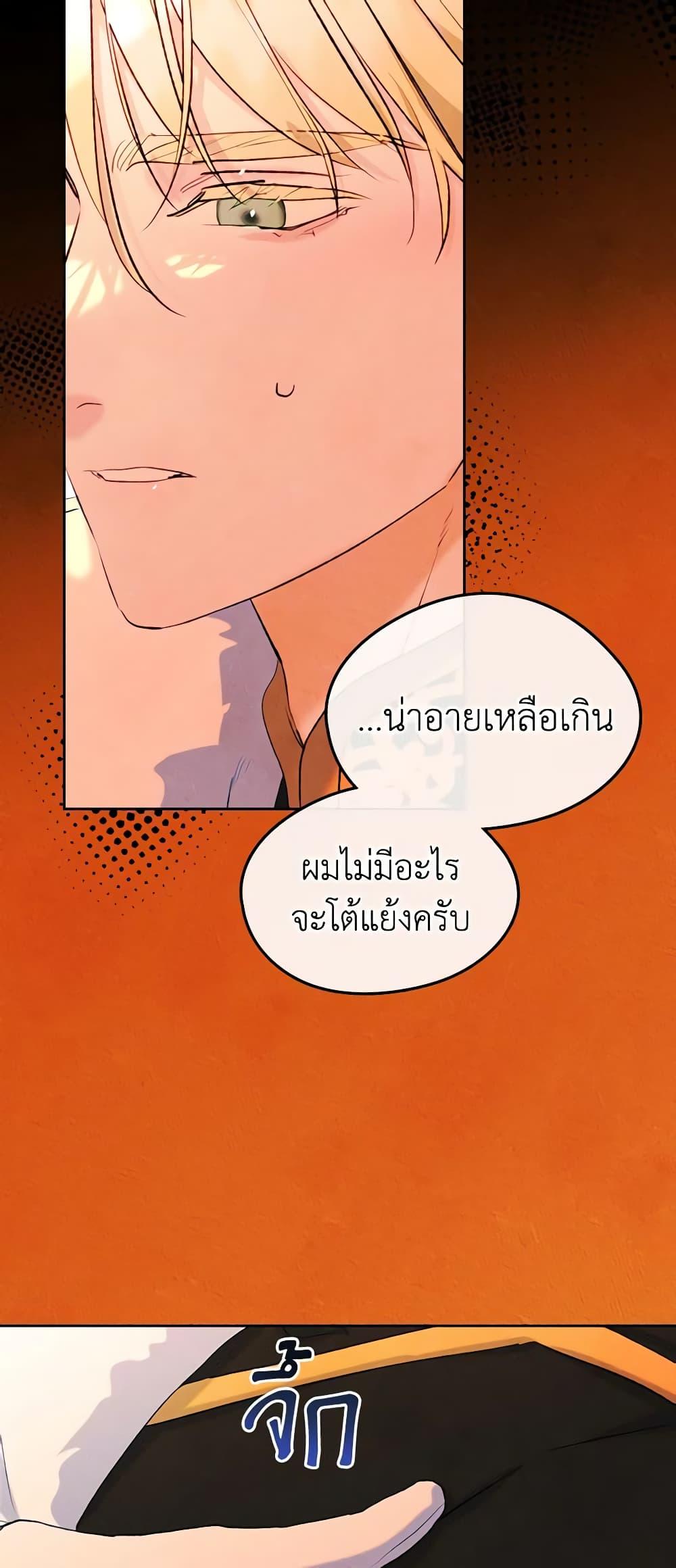 Manga-lc-com อ่านมังงะ อ่านการ์ตูน ออนไลน์ ฟรี I Became The Male Lead’s Female Friend ตอนที่ 1 2 3 4 5 6 7 8 9 10 11 12 13 14 ฟรี ไม่มีโฆษณา Manga-lc - อ่าน มังงะ อ่าน การ์ตูน ออนไลน์ อ่านมังงะ ฟรี