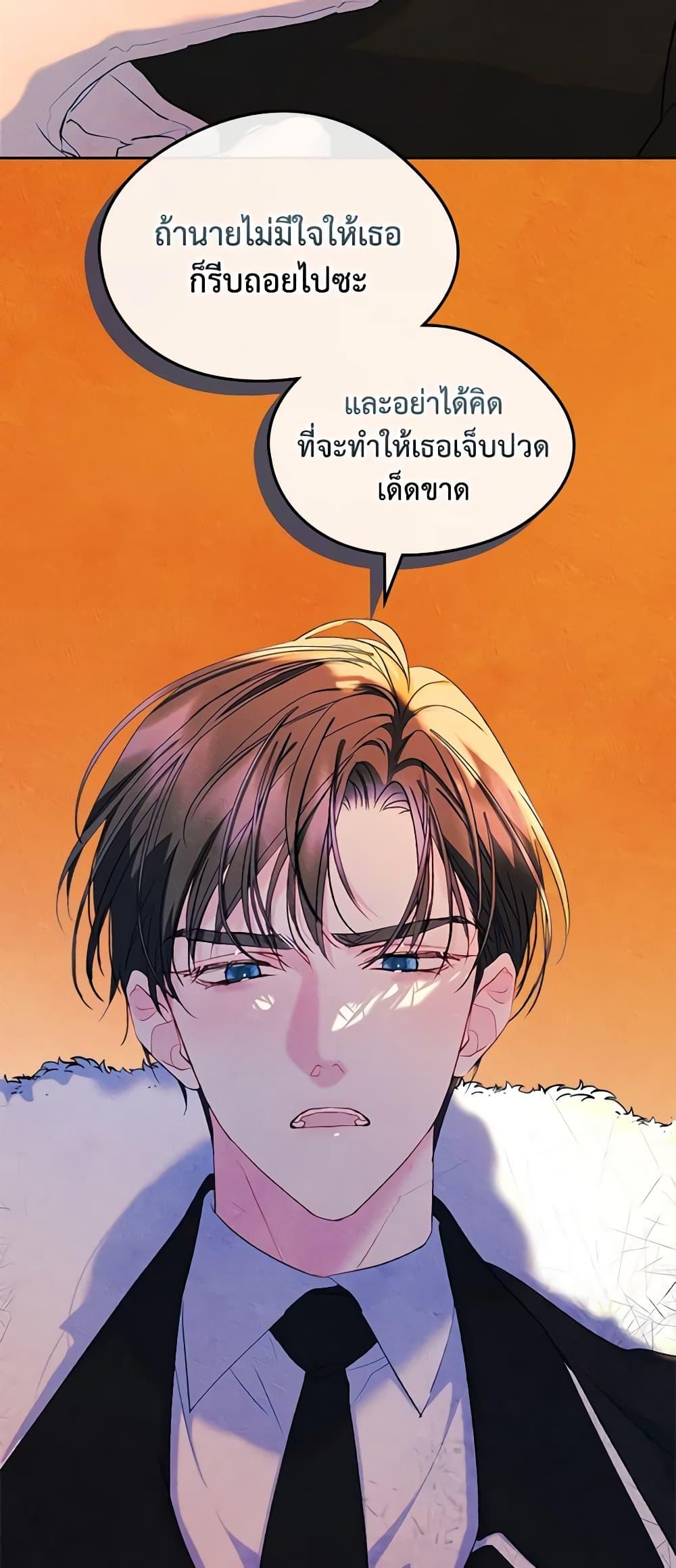 Manga-lc-com อ่านมังงะ อ่านการ์ตูน ออนไลน์ ฟรี I Became The Male Lead’s Female Friend ตอนที่ 1 2 3 4 5 6 7 8 9 10 11 12 13 14 ฟรี ไม่มีโฆษณา Manga-lc - อ่าน มังงะ อ่าน การ์ตูน ออนไลน์ อ่านมังงะ ฟรี
