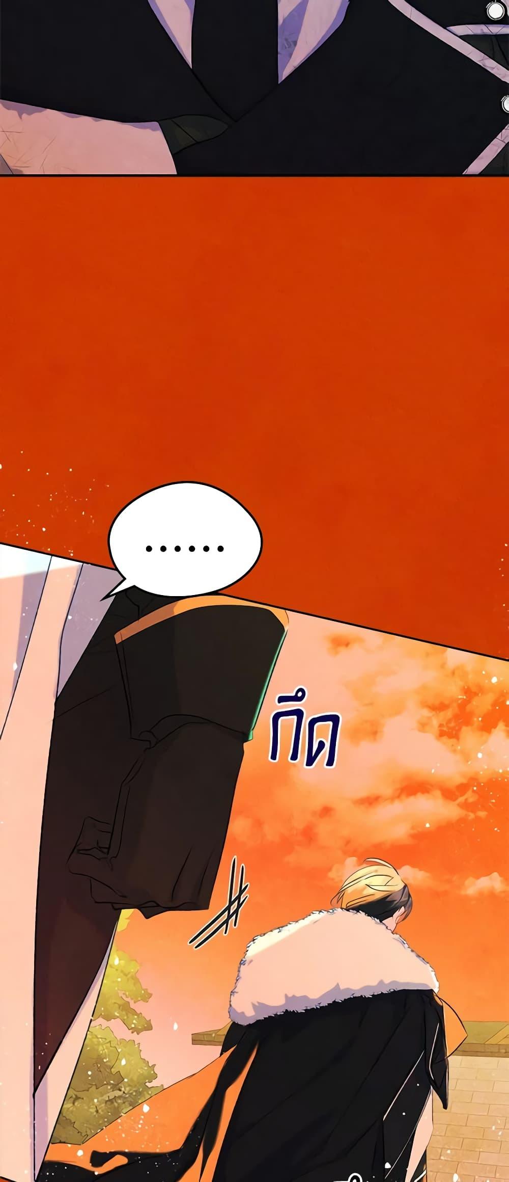 Manga-lc-com อ่านมังงะ อ่านการ์ตูน ออนไลน์ ฟรี I Became The Male Lead’s Female Friend ตอนที่ 1 2 3 4 5 6 7 8 9 10 11 12 13 14 ฟรี ไม่มีโฆษณา Manga-lc - อ่าน มังงะ อ่าน การ์ตูน ออนไลน์ อ่านมังงะ ฟรี