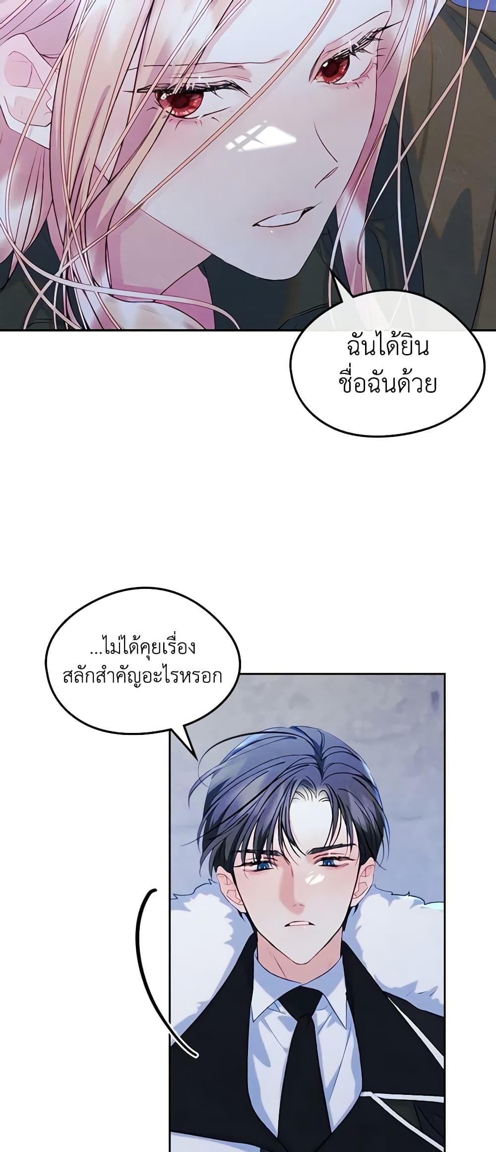 Manga-lc-com อ่านมังงะ อ่านการ์ตูน ออนไลน์ ฟรี I Became The Male Lead’s Female Friend ตอนที่ 1 2 3 4 5 6 7 8 9 10 11 12 13 14 ฟรี ไม่มีโฆษณา Manga-lc - อ่าน มังงะ อ่าน การ์ตูน ออนไลน์ อ่านมังงะ ฟรี