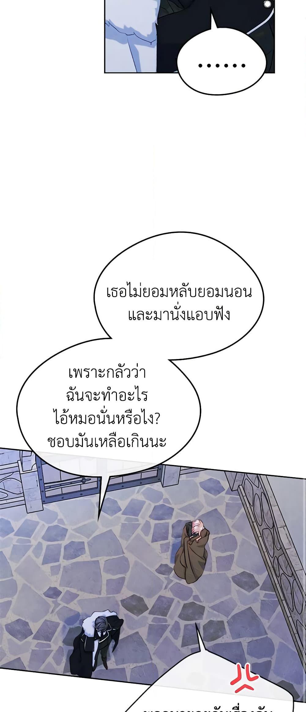 Manga-lc-com อ่านมังงะ อ่านการ์ตูน ออนไลน์ ฟรี I Became The Male Lead’s Female Friend ตอนที่ 1 2 3 4 5 6 7 8 9 10 11 12 13 14 ฟรี ไม่มีโฆษณา Manga-lc - อ่าน มังงะ อ่าน การ์ตูน ออนไลน์ อ่านมังงะ ฟรี