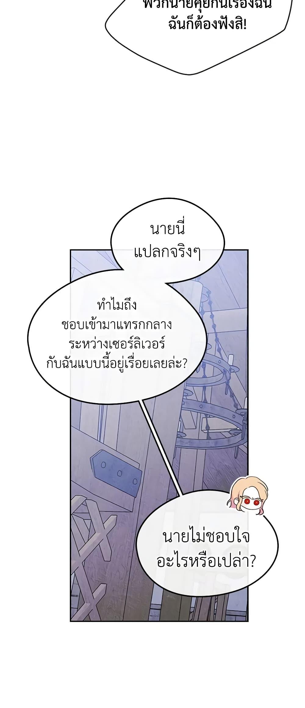 Manga-lc-com อ่านมังงะ อ่านการ์ตูน ออนไลน์ ฟรี I Became The Male Lead’s Female Friend ตอนที่ 1 2 3 4 5 6 7 8 9 10 11 12 13 14 ฟรี ไม่มีโฆษณา Manga-lc - อ่าน มังงะ อ่าน การ์ตูน ออนไลน์ อ่านมังงะ ฟรี