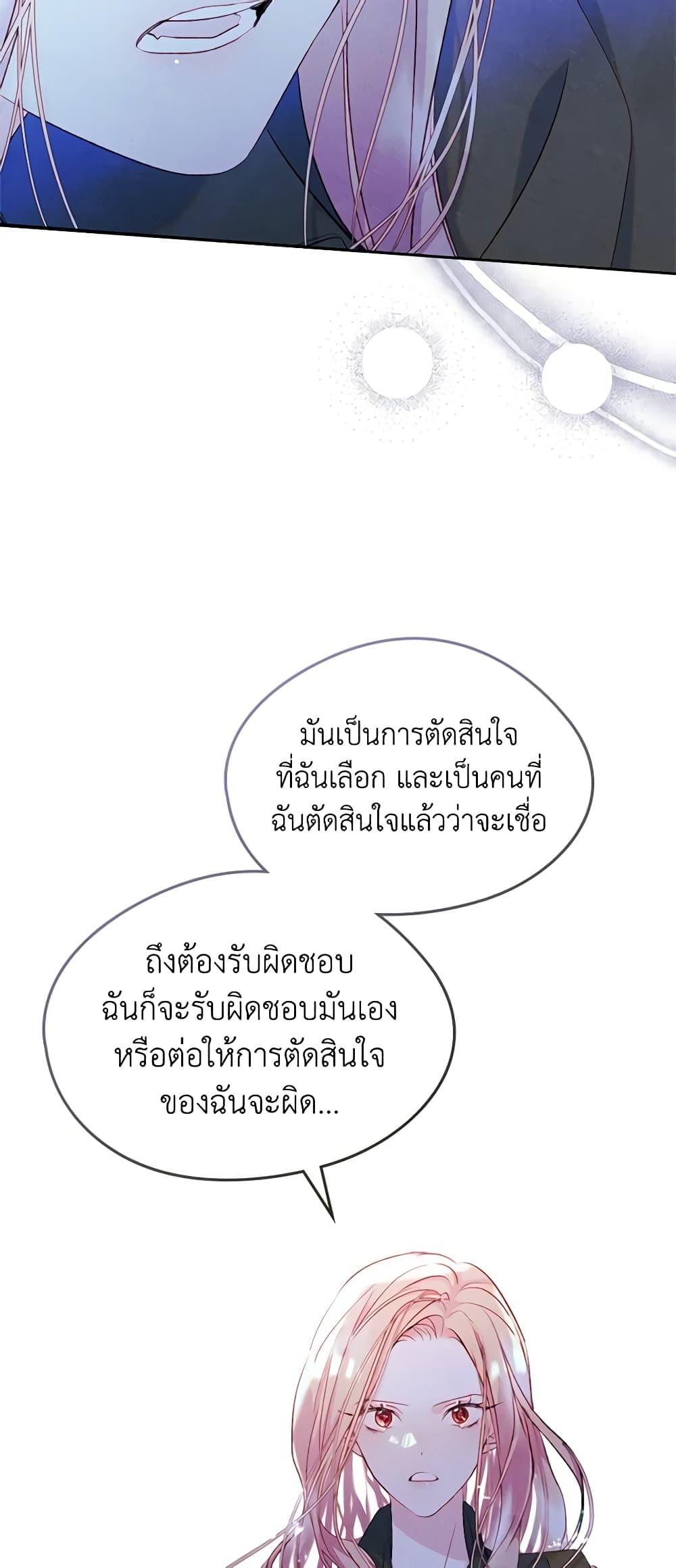 Manga-lc-com อ่านมังงะ อ่านการ์ตูน ออนไลน์ ฟรี I Became The Male Lead’s Female Friend ตอนที่ 1 2 3 4 5 6 7 8 9 10 11 12 13 14 ฟรี ไม่มีโฆษณา Manga-lc - อ่าน มังงะ อ่าน การ์ตูน ออนไลน์ อ่านมังงะ ฟรี