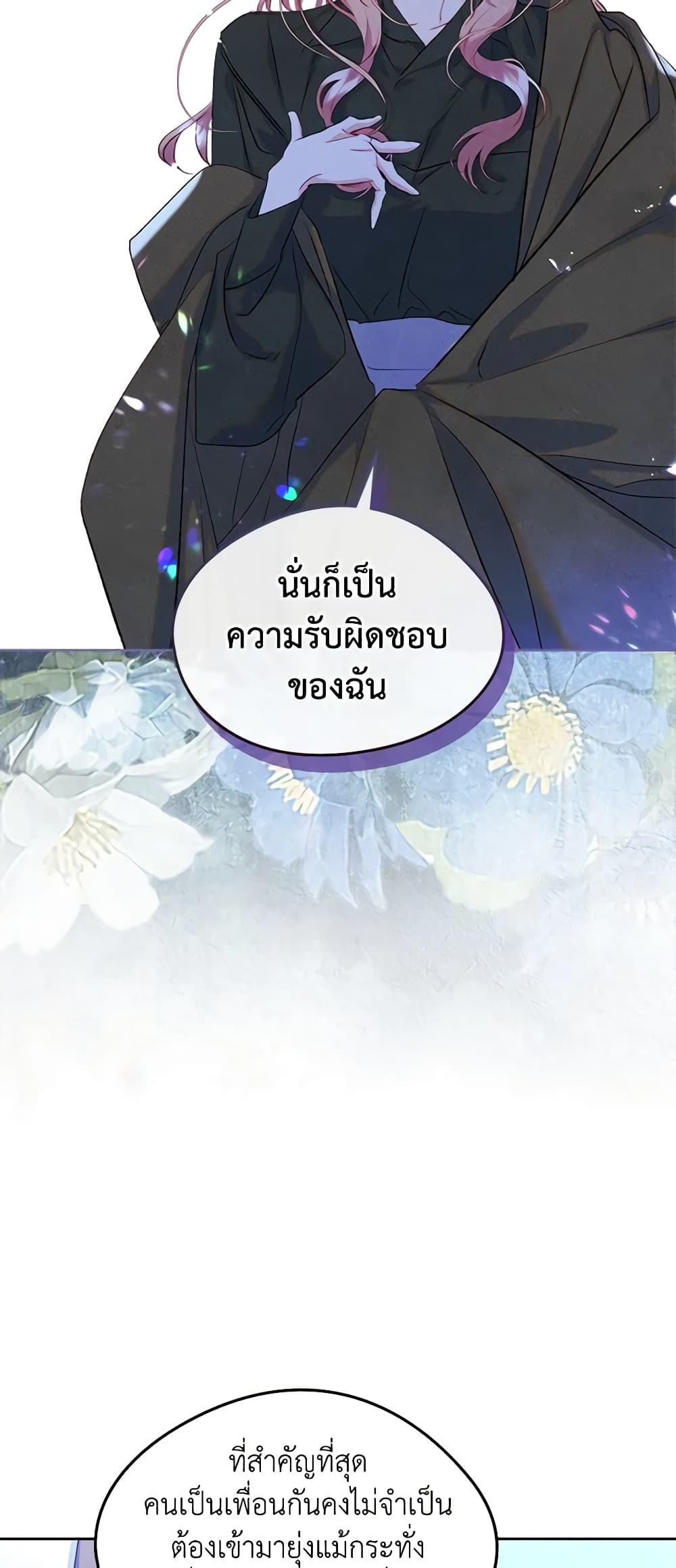 Manga-lc-com อ่านมังงะ อ่านการ์ตูน ออนไลน์ ฟรี I Became The Male Lead’s Female Friend ตอนที่ 1 2 3 4 5 6 7 8 9 10 11 12 13 14 ฟรี ไม่มีโฆษณา Manga-lc - อ่าน มังงะ อ่าน การ์ตูน ออนไลน์ อ่านมังงะ ฟรี