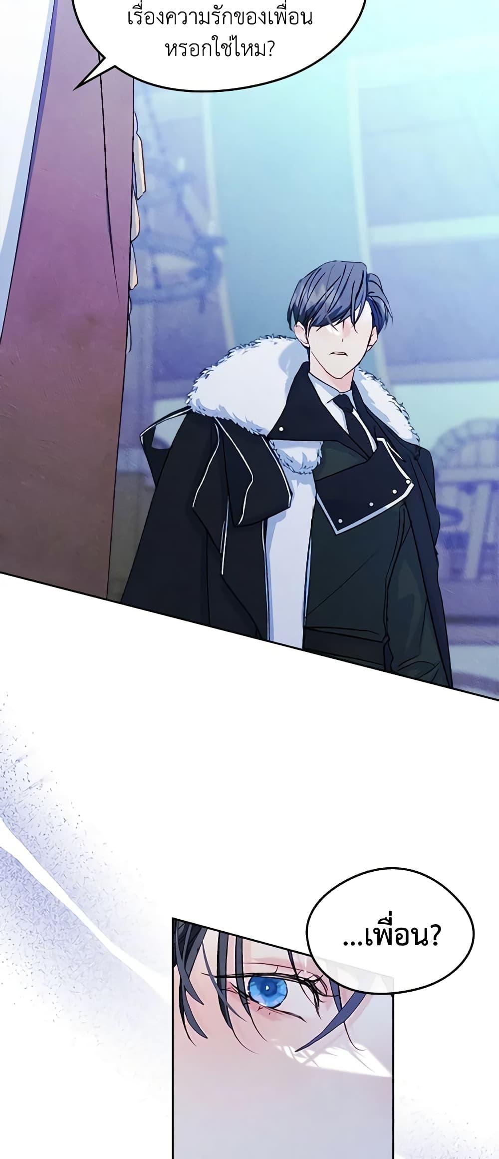 Manga-lc-com อ่านมังงะ อ่านการ์ตูน ออนไลน์ ฟรี I Became The Male Lead’s Female Friend ตอนที่ 1 2 3 4 5 6 7 8 9 10 11 12 13 14 ฟรี ไม่มีโฆษณา Manga-lc - อ่าน มังงะ อ่าน การ์ตูน ออนไลน์ อ่านมังงะ ฟรี