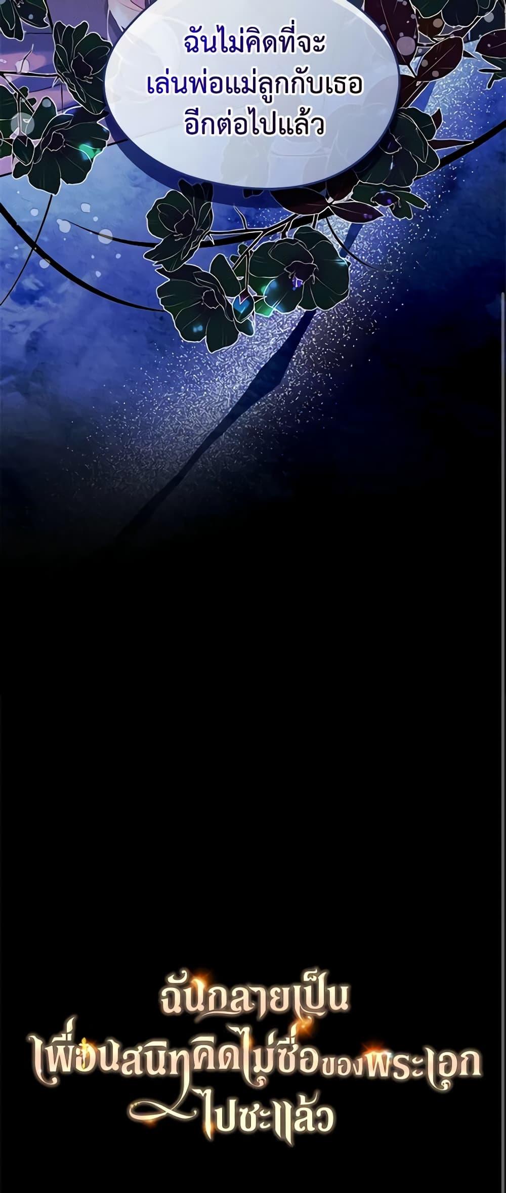 Manga-lc-com อ่านมังงะ อ่านการ์ตูน ออนไลน์ ฟรี I Became The Male Lead’s Female Friend ตอนที่ 1 2 3 4 5 6 7 8 9 10 11 12 13 14 ฟรี ไม่มีโฆษณา Manga-lc - อ่าน มังงะ อ่าน การ์ตูน ออนไลน์ อ่านมังงะ ฟรี