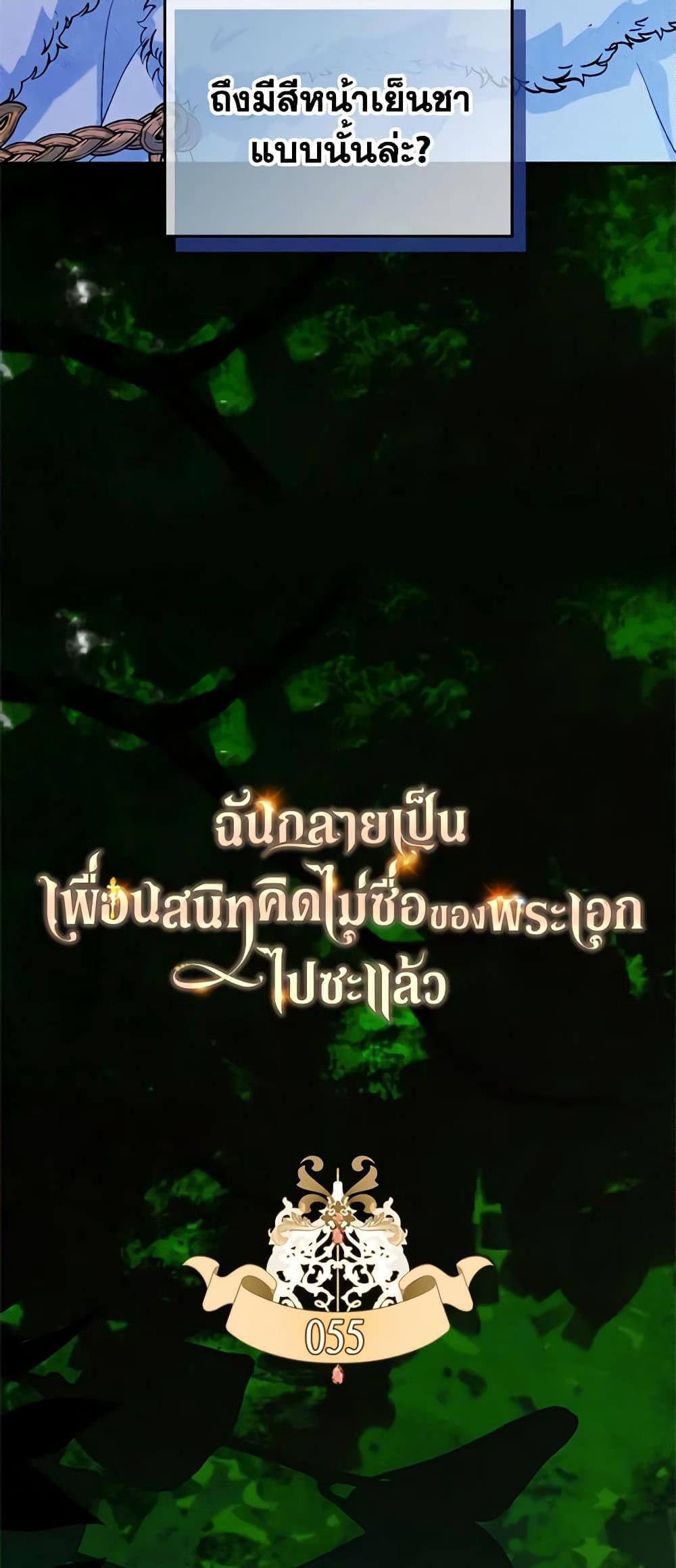 Manga-lc-com อ่านมังงะ อ่านการ์ตูน ออนไลน์ ฟรี I Became The Male Lead’s Female Friend ตอนที่ 1 2 3 4 5 6 7 8 9 10 11 12 13 14 ฟรี ไม่มีโฆษณา Manga-lc - อ่าน มังงะ อ่าน การ์ตูน ออนไลน์ อ่านมังงะ ฟรี