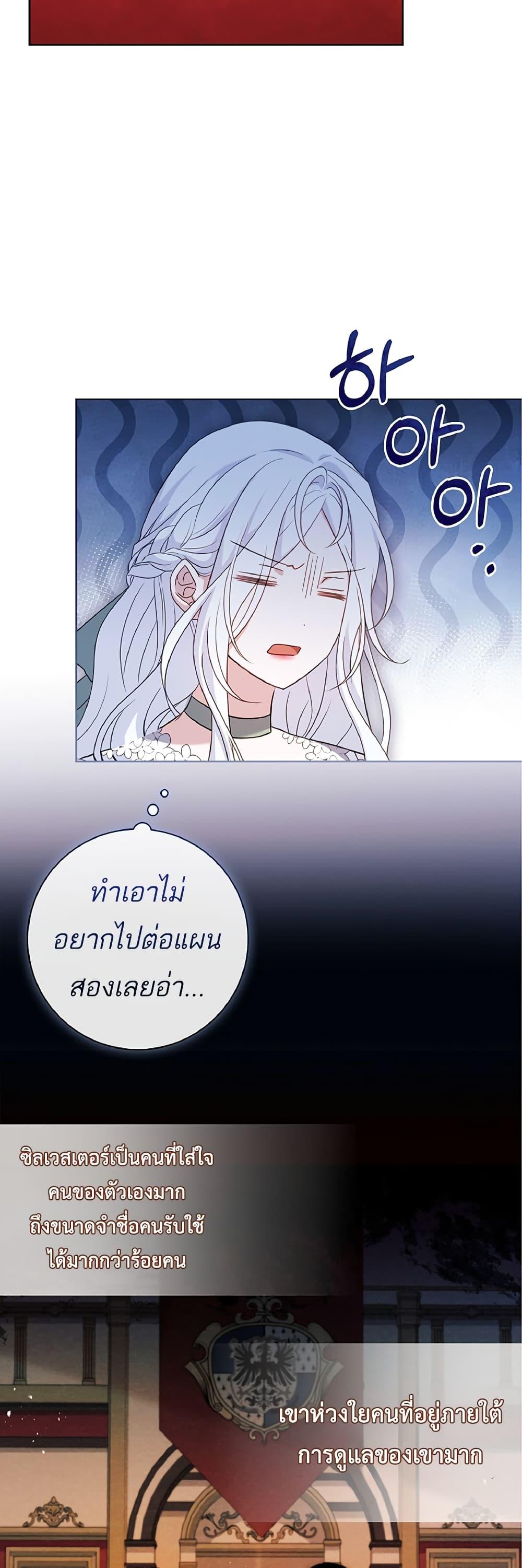 Manga-lc-com อ่านมังงะ อ่านการ์ตูน ออนไลน์ ฟรี Honey, Why Can’t We Get a Divorce ตอนที่ 1 2 3 4 5 6 7 8 9 10 11 12 13 14 ฟรี ไม่มีโฆษณา Manga-lc - อ่าน มังงะ อ่าน การ์ตูน ออนไลน์ อ่านมังงะ ฟรี