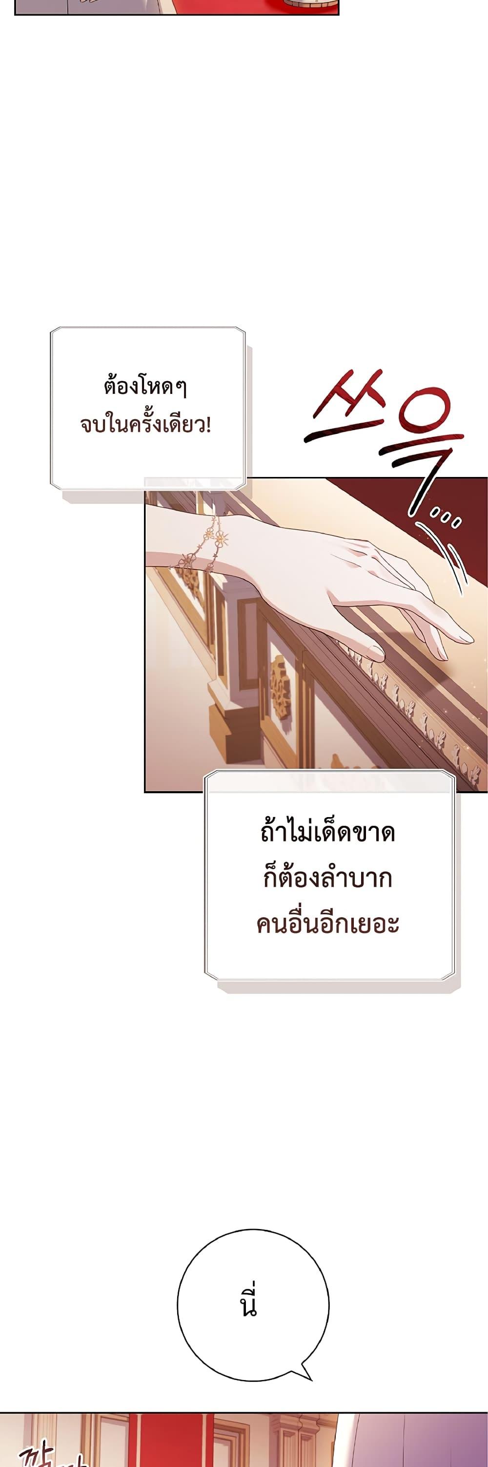 Manga-lc-com อ่านมังงะ อ่านการ์ตูน ออนไลน์ ฟรี Honey, Why Can’t We Get a Divorce ตอนที่ 1 2 3 4 5 6 7 8 9 10 11 12 13 14 ฟรี ไม่มีโฆษณา Manga-lc - อ่าน มังงะ อ่าน การ์ตูน ออนไลน์ อ่านมังงะ ฟรี
