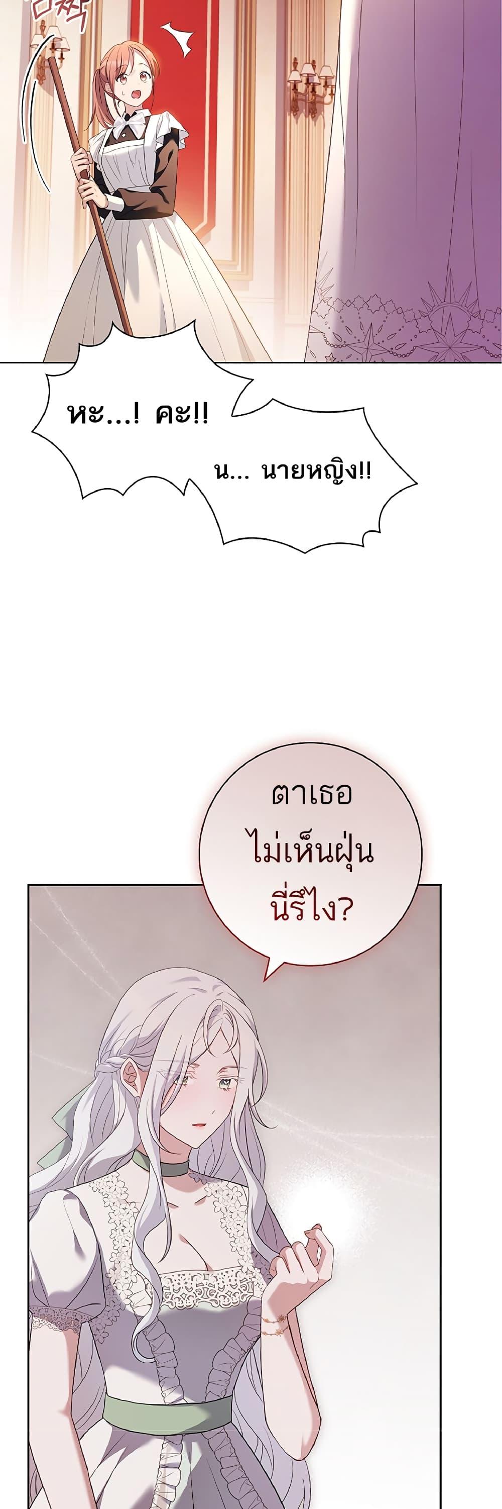 Manga-lc-com อ่านมังงะ อ่านการ์ตูน ออนไลน์ ฟรี Honey, Why Can’t We Get a Divorce ตอนที่ 1 2 3 4 5 6 7 8 9 10 11 12 13 14 ฟรี ไม่มีโฆษณา Manga-lc - อ่าน มังงะ อ่าน การ์ตูน ออนไลน์ อ่านมังงะ ฟรี