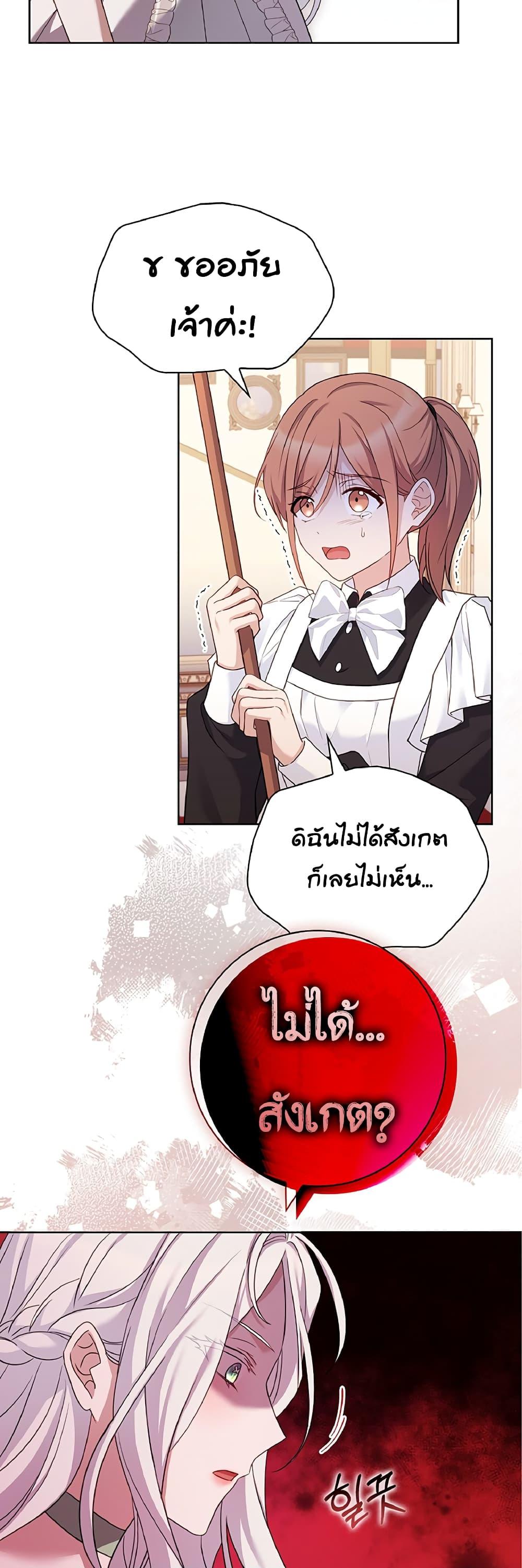 Manga-lc-com อ่านมังงะ อ่านการ์ตูน ออนไลน์ ฟรี Honey, Why Can’t We Get a Divorce ตอนที่ 1 2 3 4 5 6 7 8 9 10 11 12 13 14 ฟรี ไม่มีโฆษณา Manga-lc - อ่าน มังงะ อ่าน การ์ตูน ออนไลน์ อ่านมังงะ ฟรี