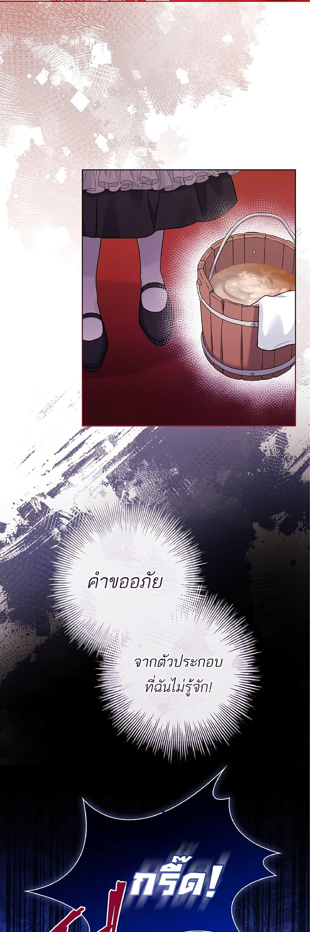 Manga-lc-com อ่านมังงะ อ่านการ์ตูน ออนไลน์ ฟรี Honey, Why Can’t We Get a Divorce ตอนที่ 1 2 3 4 5 6 7 8 9 10 11 12 13 14 ฟรี ไม่มีโฆษณา Manga-lc - อ่าน มังงะ อ่าน การ์ตูน ออนไลน์ อ่านมังงะ ฟรี