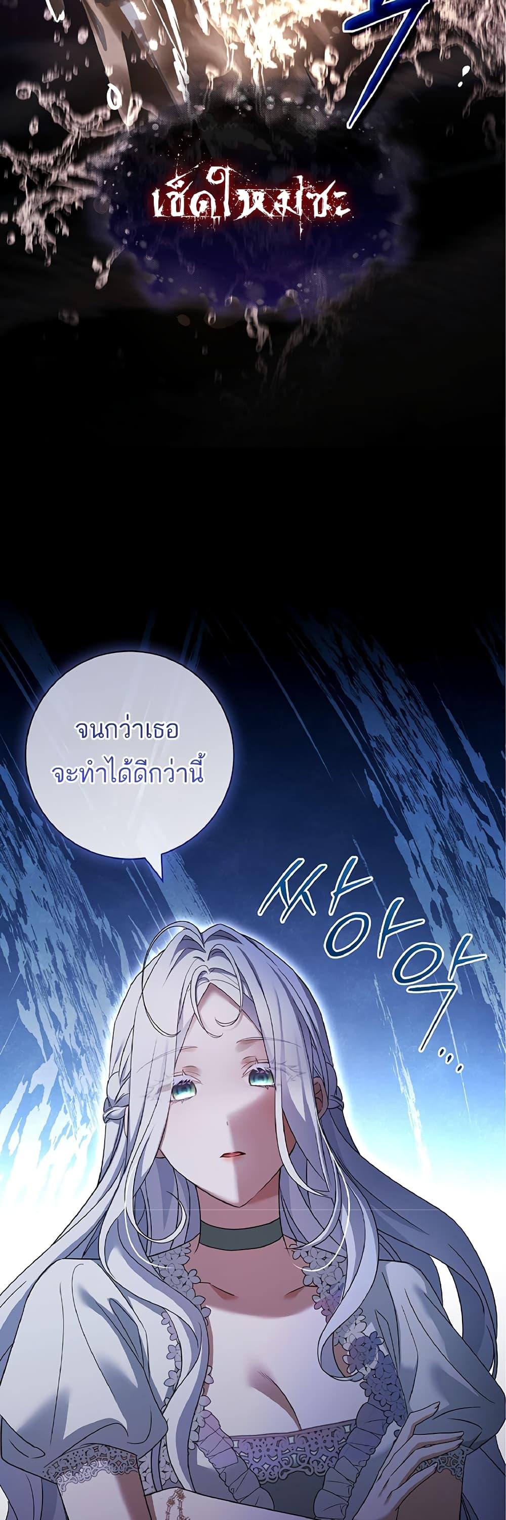Manga-lc-com อ่านมังงะ อ่านการ์ตูน ออนไลน์ ฟรี Honey, Why Can’t We Get a Divorce ตอนที่ 1 2 3 4 5 6 7 8 9 10 11 12 13 14 ฟรี ไม่มีโฆษณา Manga-lc - อ่าน มังงะ อ่าน การ์ตูน ออนไลน์ อ่านมังงะ ฟรี