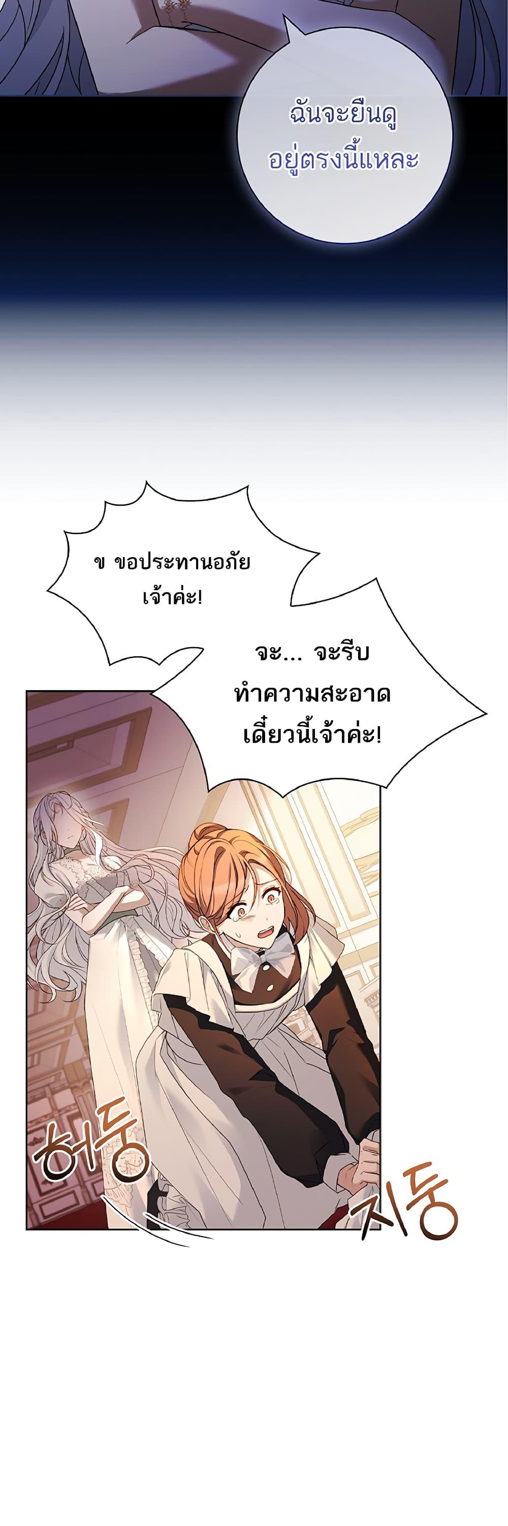 Manga-lc-com อ่านมังงะ อ่านการ์ตูน ออนไลน์ ฟรี Honey, Why Can’t We Get a Divorce ตอนที่ 1 2 3 4 5 6 7 8 9 10 11 12 13 14 ฟรี ไม่มีโฆษณา Manga-lc - อ่าน มังงะ อ่าน การ์ตูน ออนไลน์ อ่านมังงะ ฟรี