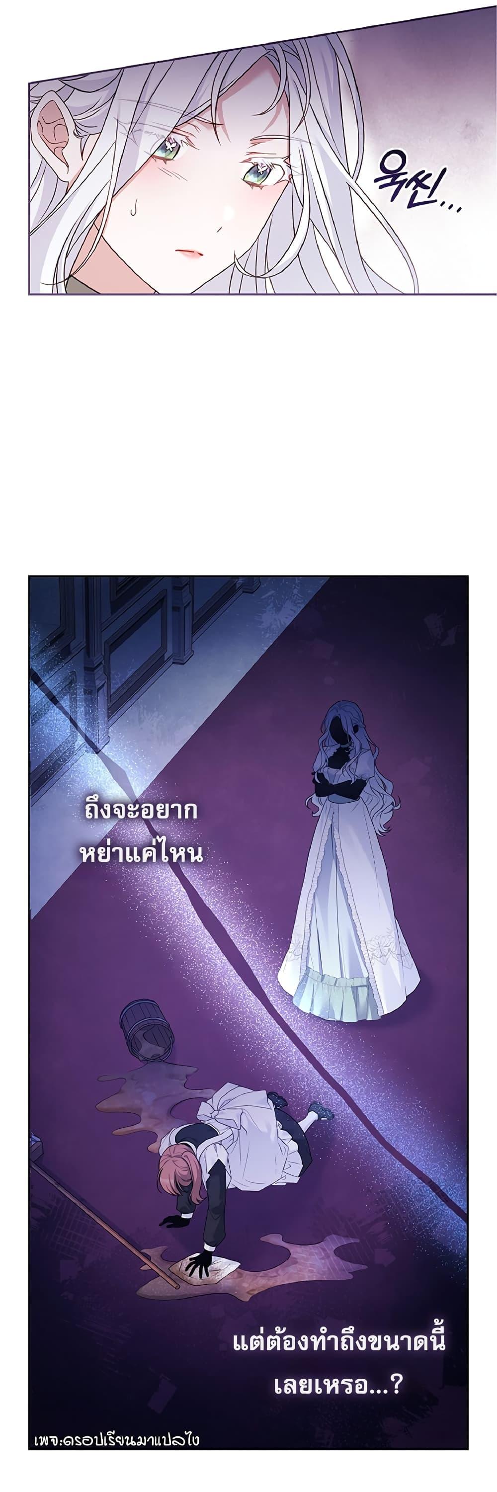 Manga-lc-com อ่านมังงะ อ่านการ์ตูน ออนไลน์ ฟรี Honey, Why Can’t We Get a Divorce ตอนที่ 1 2 3 4 5 6 7 8 9 10 11 12 13 14 ฟรี ไม่มีโฆษณา Manga-lc - อ่าน มังงะ อ่าน การ์ตูน ออนไลน์ อ่านมังงะ ฟรี