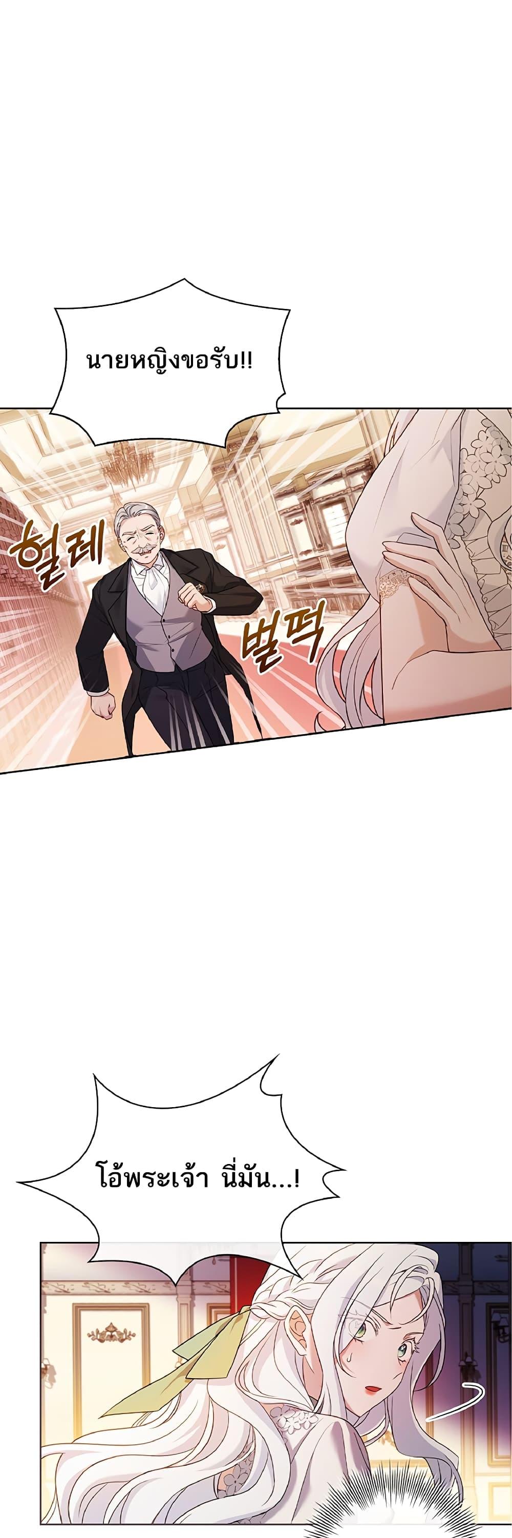Manga-lc-com อ่านมังงะ อ่านการ์ตูน ออนไลน์ ฟรี Honey, Why Can’t We Get a Divorce ตอนที่ 1 2 3 4 5 6 7 8 9 10 11 12 13 14 ฟรี ไม่มีโฆษณา Manga-lc - อ่าน มังงะ อ่าน การ์ตูน ออนไลน์ อ่านมังงะ ฟรี