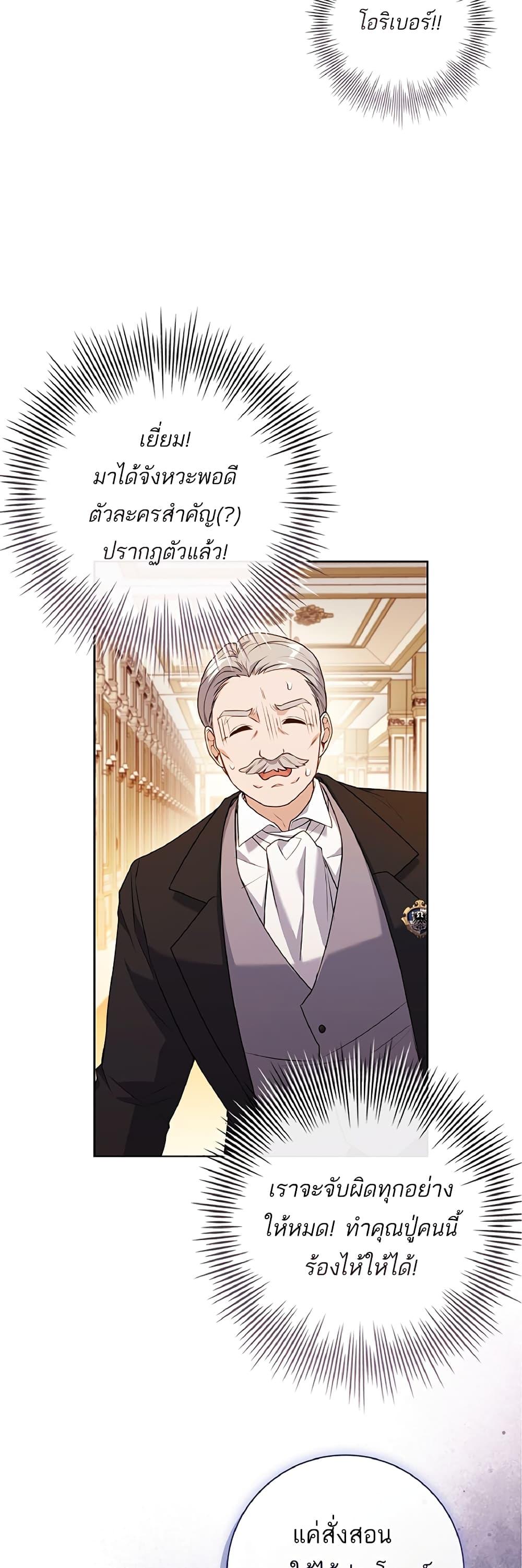 Manga-lc-com อ่านมังงะ อ่านการ์ตูน ออนไลน์ ฟรี Honey, Why Can’t We Get a Divorce ตอนที่ 1 2 3 4 5 6 7 8 9 10 11 12 13 14 ฟรี ไม่มีโฆษณา Manga-lc - อ่าน มังงะ อ่าน การ์ตูน ออนไลน์ อ่านมังงะ ฟรี
