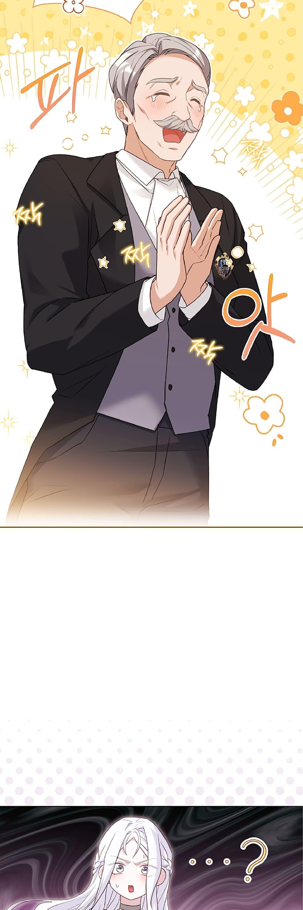 Manga-lc-com อ่านมังงะ อ่านการ์ตูน ออนไลน์ ฟรี Honey, Why Can’t We Get a Divorce ตอนที่ 1 2 3 4 5 6 7 8 9 10 11 12 13 14 ฟรี ไม่มีโฆษณา Manga-lc - อ่าน มังงะ อ่าน การ์ตูน ออนไลน์ อ่านมังงะ ฟรี