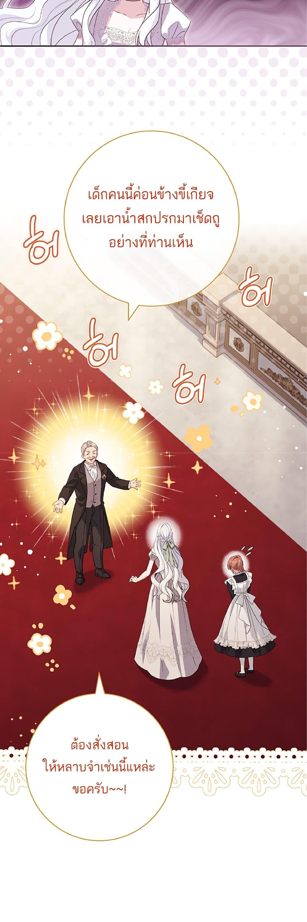 Manga-lc-com อ่านมังงะ อ่านการ์ตูน ออนไลน์ ฟรี Honey, Why Can’t We Get a Divorce ตอนที่ 1 2 3 4 5 6 7 8 9 10 11 12 13 14 ฟรี ไม่มีโฆษณา Manga-lc - อ่าน มังงะ อ่าน การ์ตูน ออนไลน์ อ่านมังงะ ฟรี