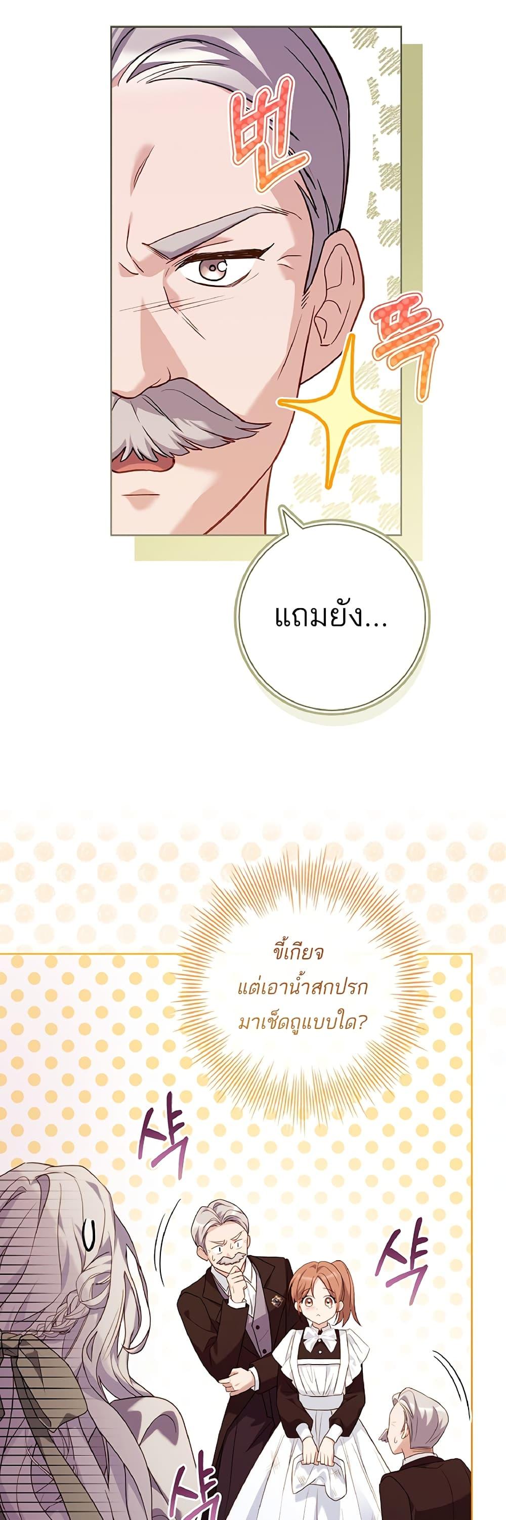 Manga-lc-com อ่านมังงะ อ่านการ์ตูน ออนไลน์ ฟรี Honey, Why Can’t We Get a Divorce ตอนที่ 1 2 3 4 5 6 7 8 9 10 11 12 13 14 ฟรี ไม่มีโฆษณา Manga-lc - อ่าน มังงะ อ่าน การ์ตูน ออนไลน์ อ่านมังงะ ฟรี
