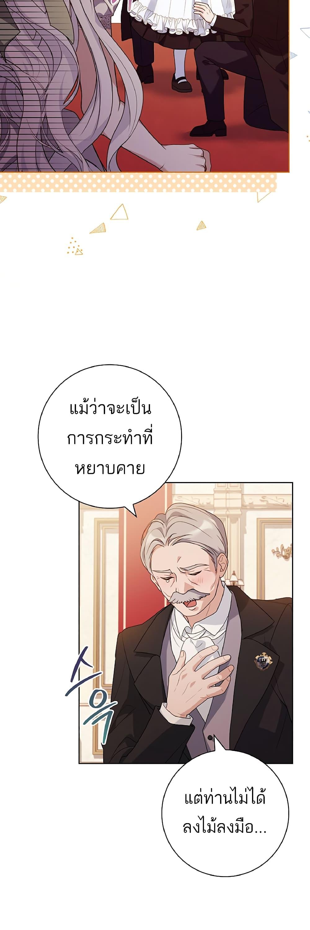 Manga-lc-com อ่านมังงะ อ่านการ์ตูน ออนไลน์ ฟรี Honey, Why Can’t We Get a Divorce ตอนที่ 1 2 3 4 5 6 7 8 9 10 11 12 13 14 ฟรี ไม่มีโฆษณา Manga-lc - อ่าน มังงะ อ่าน การ์ตูน ออนไลน์ อ่านมังงะ ฟรี