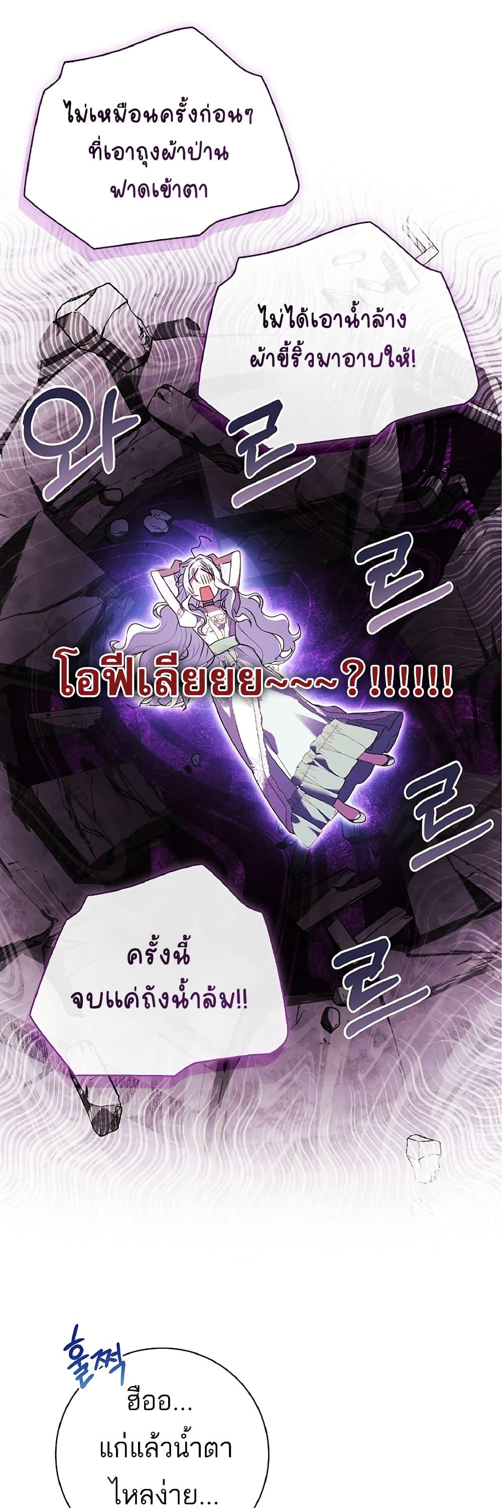 Manga-lc-com อ่านมังงะ อ่านการ์ตูน ออนไลน์ ฟรี Honey, Why Can’t We Get a Divorce ตอนที่ 1 2 3 4 5 6 7 8 9 10 11 12 13 14 ฟรี ไม่มีโฆษณา Manga-lc - อ่าน มังงะ อ่าน การ์ตูน ออนไลน์ อ่านมังงะ ฟรี