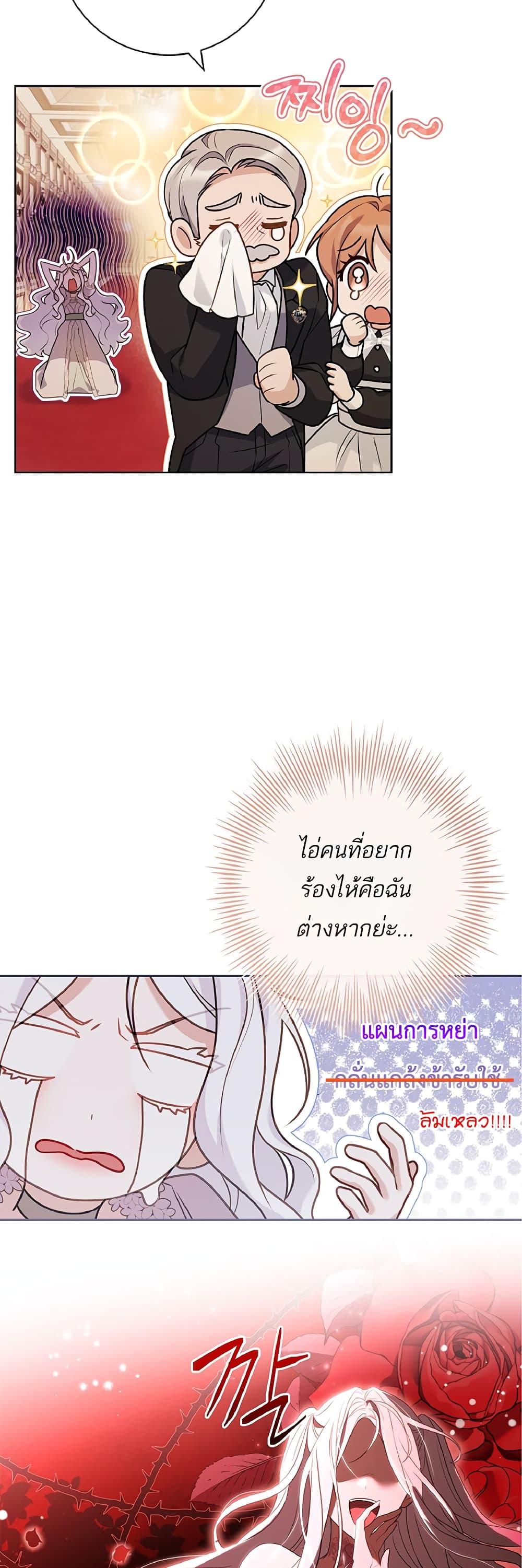 Manga-lc-com อ่านมังงะ อ่านการ์ตูน ออนไลน์ ฟรี Honey, Why Can’t We Get a Divorce ตอนที่ 1 2 3 4 5 6 7 8 9 10 11 12 13 14 ฟรี ไม่มีโฆษณา Manga-lc - อ่าน มังงะ อ่าน การ์ตูน ออนไลน์ อ่านมังงะ ฟรี