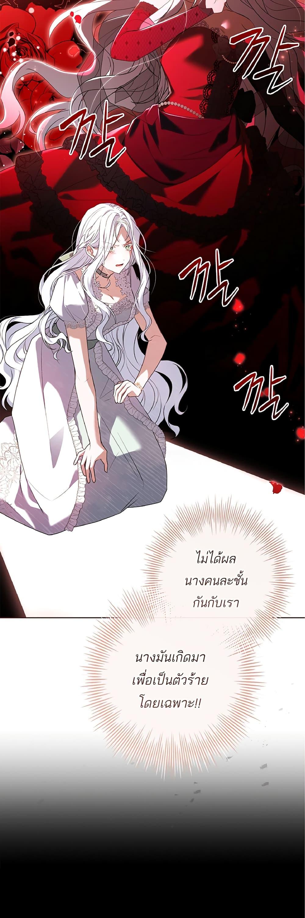 Manga-lc-com อ่านมังงะ อ่านการ์ตูน ออนไลน์ ฟรี Honey, Why Can’t We Get a Divorce ตอนที่ 1 2 3 4 5 6 7 8 9 10 11 12 13 14 ฟรี ไม่มีโฆษณา Manga-lc - อ่าน มังงะ อ่าน การ์ตูน ออนไลน์ อ่านมังงะ ฟรี