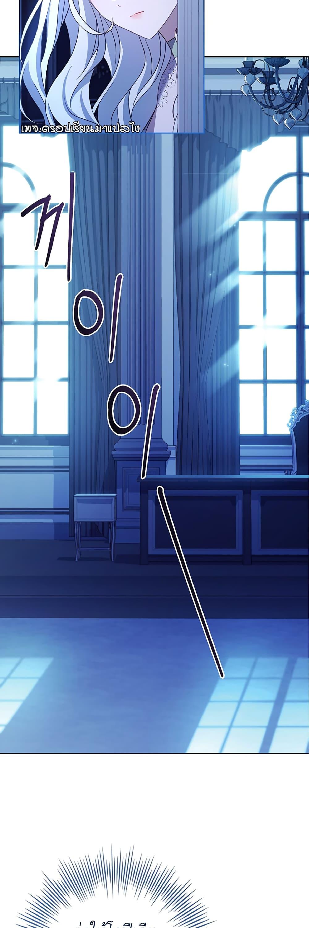 Manga-lc-com อ่านมังงะ อ่านการ์ตูน ออนไลน์ ฟรี Honey, Why Can’t We Get a Divorce ตอนที่ 1 2 3 4 5 6 7 8 9 10 11 12 13 14 ฟรี ไม่มีโฆษณา Manga-lc - อ่าน มังงะ อ่าน การ์ตูน ออนไลน์ อ่านมังงะ ฟรี