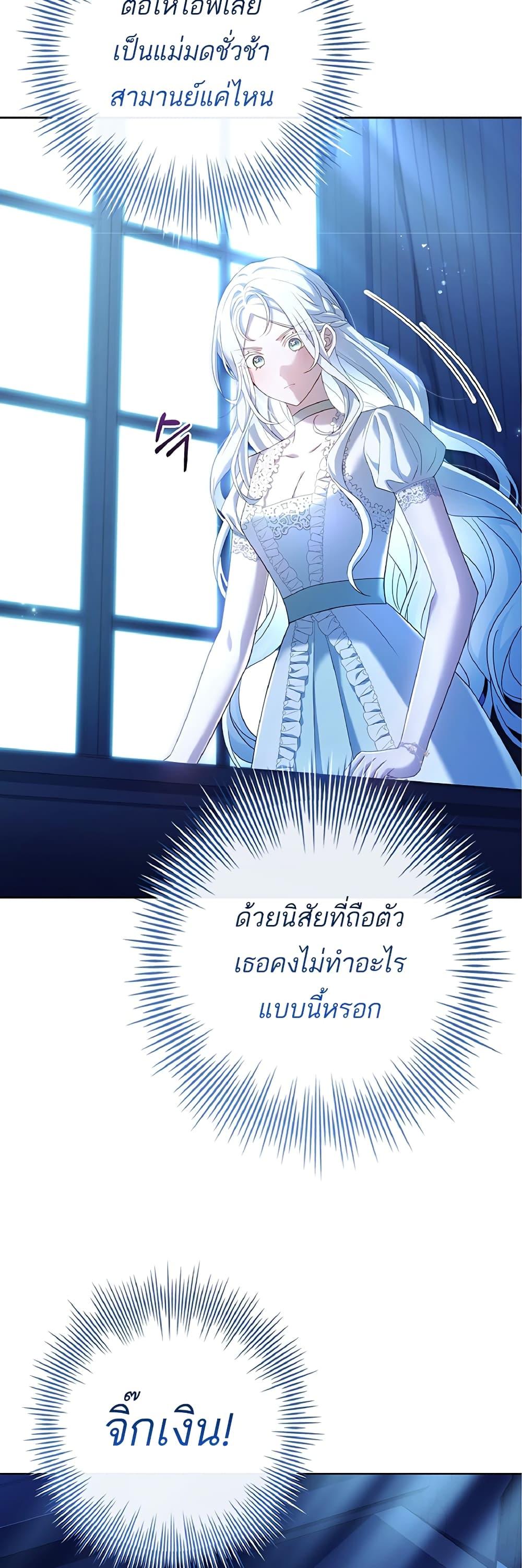 Manga-lc-com อ่านมังงะ อ่านการ์ตูน ออนไลน์ ฟรี Honey, Why Can’t We Get a Divorce ตอนที่ 1 2 3 4 5 6 7 8 9 10 11 12 13 14 ฟรี ไม่มีโฆษณา Manga-lc - อ่าน มังงะ อ่าน การ์ตูน ออนไลน์ อ่านมังงะ ฟรี