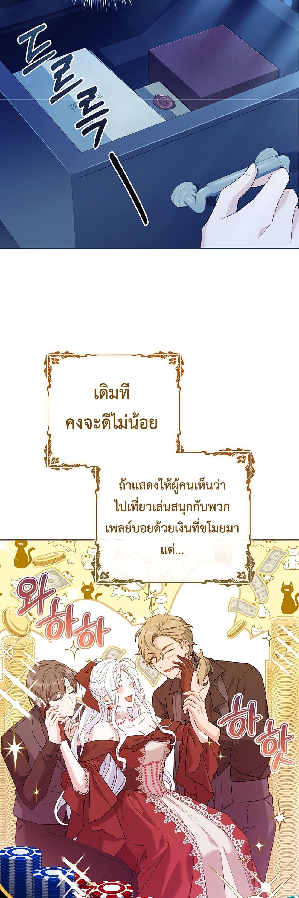 Manga-lc-com อ่านมังงะ อ่านการ์ตูน ออนไลน์ ฟรี Honey, Why Can’t We Get a Divorce ตอนที่ 1 2 3 4 5 6 7 8 9 10 11 12 13 14 ฟรี ไม่มีโฆษณา Manga-lc - อ่าน มังงะ อ่าน การ์ตูน ออนไลน์ อ่านมังงะ ฟรี