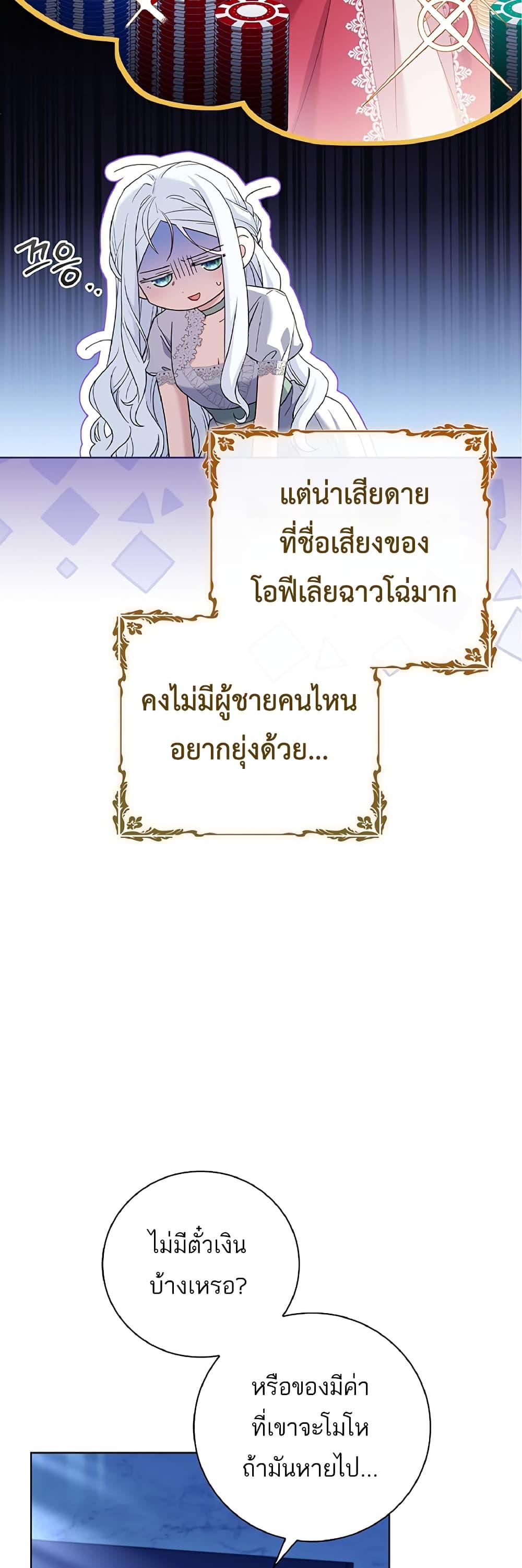 Manga-lc-com อ่านมังงะ อ่านการ์ตูน ออนไลน์ ฟรี Honey, Why Can’t We Get a Divorce ตอนที่ 1 2 3 4 5 6 7 8 9 10 11 12 13 14 ฟรี ไม่มีโฆษณา Manga-lc - อ่าน มังงะ อ่าน การ์ตูน ออนไลน์ อ่านมังงะ ฟรี