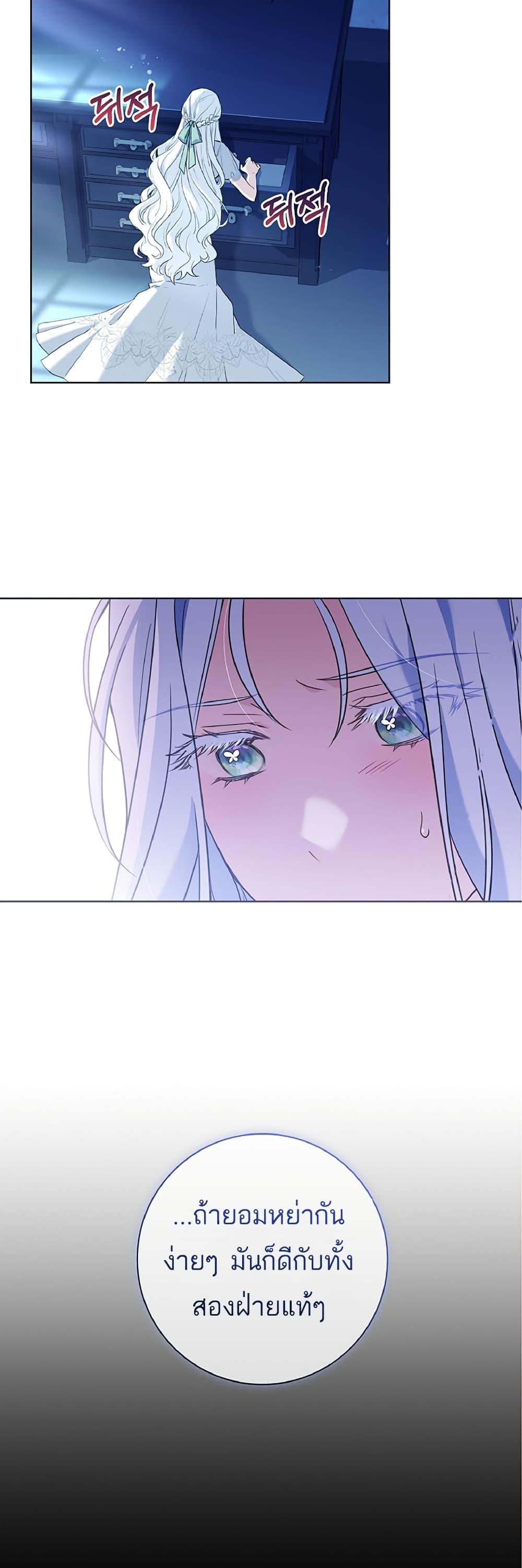 Manga-lc-com อ่านมังงะ อ่านการ์ตูน ออนไลน์ ฟรี Honey, Why Can’t We Get a Divorce ตอนที่ 1 2 3 4 5 6 7 8 9 10 11 12 13 14 ฟรี ไม่มีโฆษณา Manga-lc - อ่าน มังงะ อ่าน การ์ตูน ออนไลน์ อ่านมังงะ ฟรี