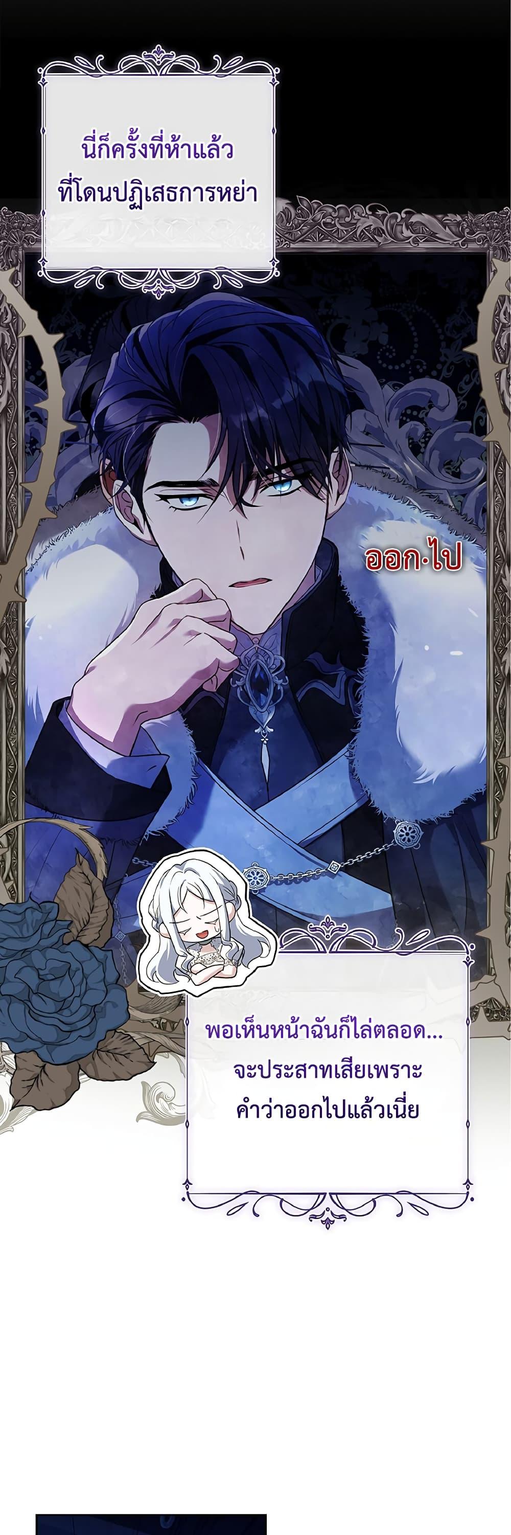 Manga-lc-com อ่านมังงะ อ่านการ์ตูน ออนไลน์ ฟรี Honey, Why Can’t We Get a Divorce ตอนที่ 1 2 3 4 5 6 7 8 9 10 11 12 13 14 ฟรี ไม่มีโฆษณา Manga-lc - อ่าน มังงะ อ่าน การ์ตูน ออนไลน์ อ่านมังงะ ฟรี