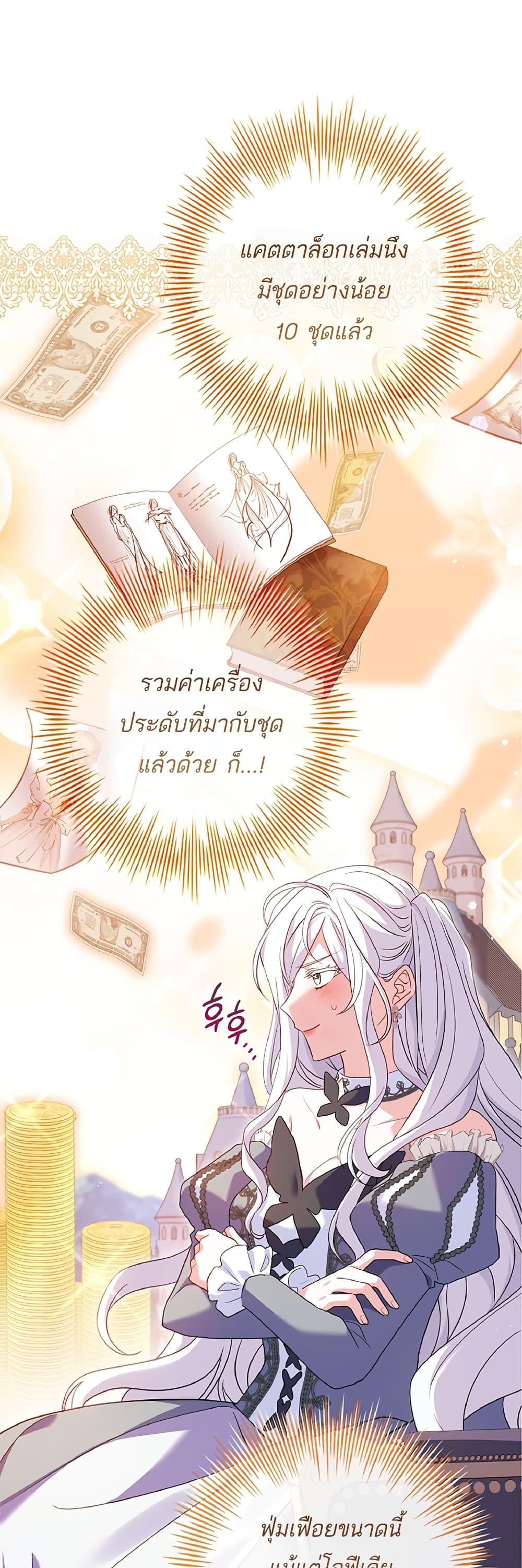 Manga-lc-com อ่านมังงะ อ่านการ์ตูน ออนไลน์ ฟรี Honey, Why Can’t We Get a Divorce ตอนที่ 1 2 3 4 5 6 7 8 9 10 11 12 13 14 ฟรี ไม่มีโฆษณา Manga-lc - อ่าน มังงะ อ่าน การ์ตูน ออนไลน์ อ่านมังงะ ฟรี
