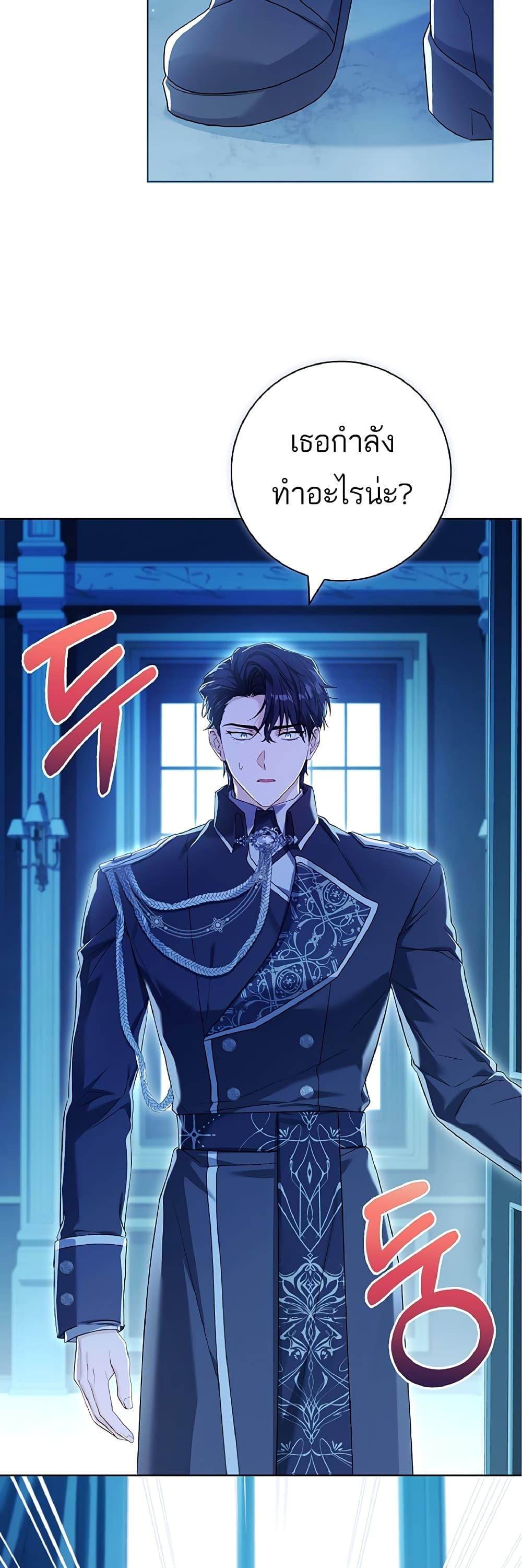 Manga-lc-com อ่านมังงะ อ่านการ์ตูน ออนไลน์ ฟรี Honey, Why Can’t We Get a Divorce ตอนที่ 1 2 3 4 5 6 7 8 9 10 11 12 13 14 ฟรี ไม่มีโฆษณา Manga-lc - อ่าน มังงะ อ่าน การ์ตูน ออนไลน์ อ่านมังงะ ฟรี