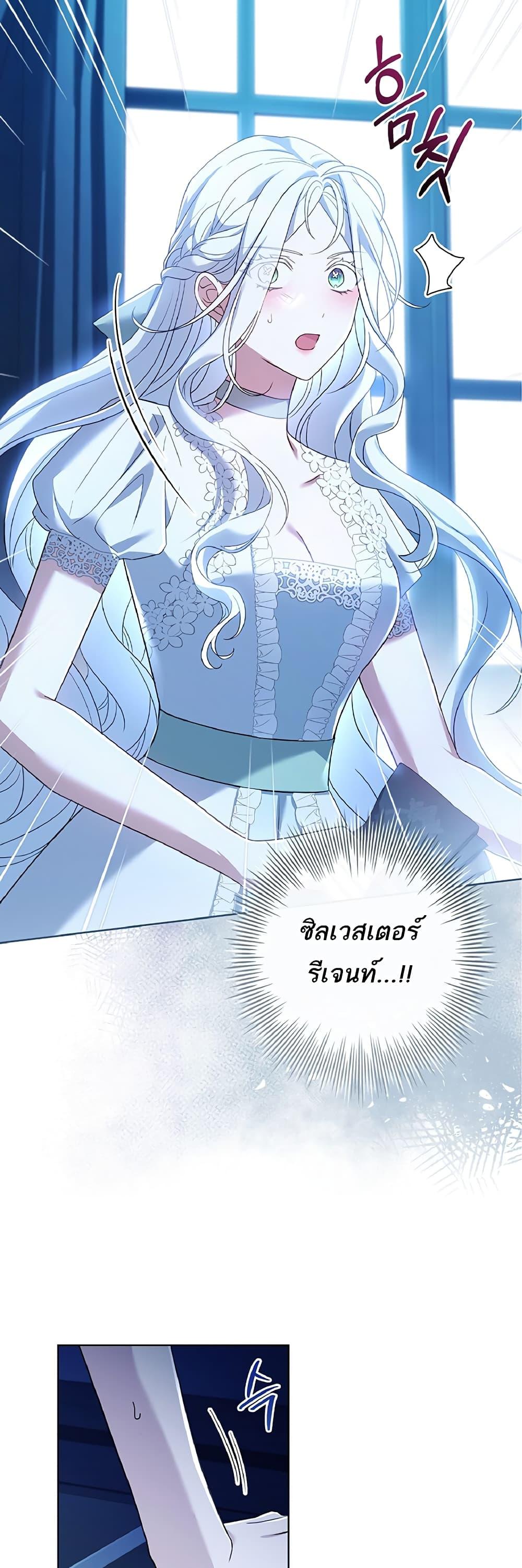 Manga-lc-com อ่านมังงะ อ่านการ์ตูน ออนไลน์ ฟรี Honey, Why Can’t We Get a Divorce ตอนที่ 1 2 3 4 5 6 7 8 9 10 11 12 13 14 ฟรี ไม่มีโฆษณา Manga-lc - อ่าน มังงะ อ่าน การ์ตูน ออนไลน์ อ่านมังงะ ฟรี
