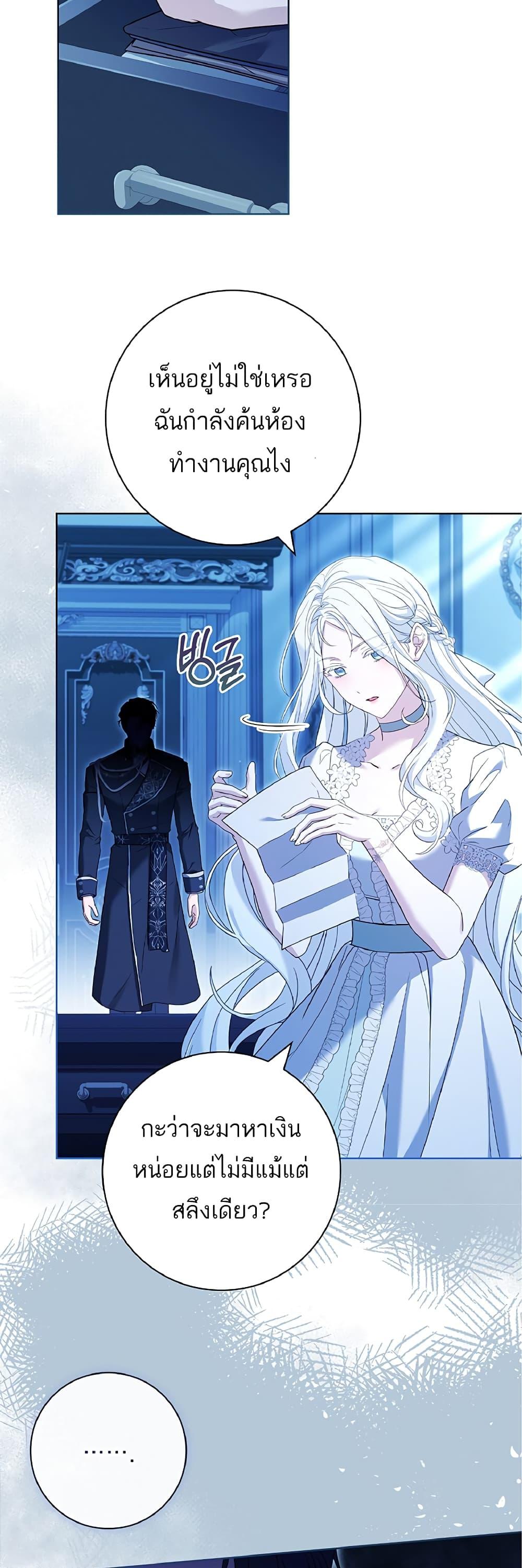 Manga-lc-com อ่านมังงะ อ่านการ์ตูน ออนไลน์ ฟรี Honey, Why Can’t We Get a Divorce ตอนที่ 1 2 3 4 5 6 7 8 9 10 11 12 13 14 ฟรี ไม่มีโฆษณา Manga-lc - อ่าน มังงะ อ่าน การ์ตูน ออนไลน์ อ่านมังงะ ฟรี