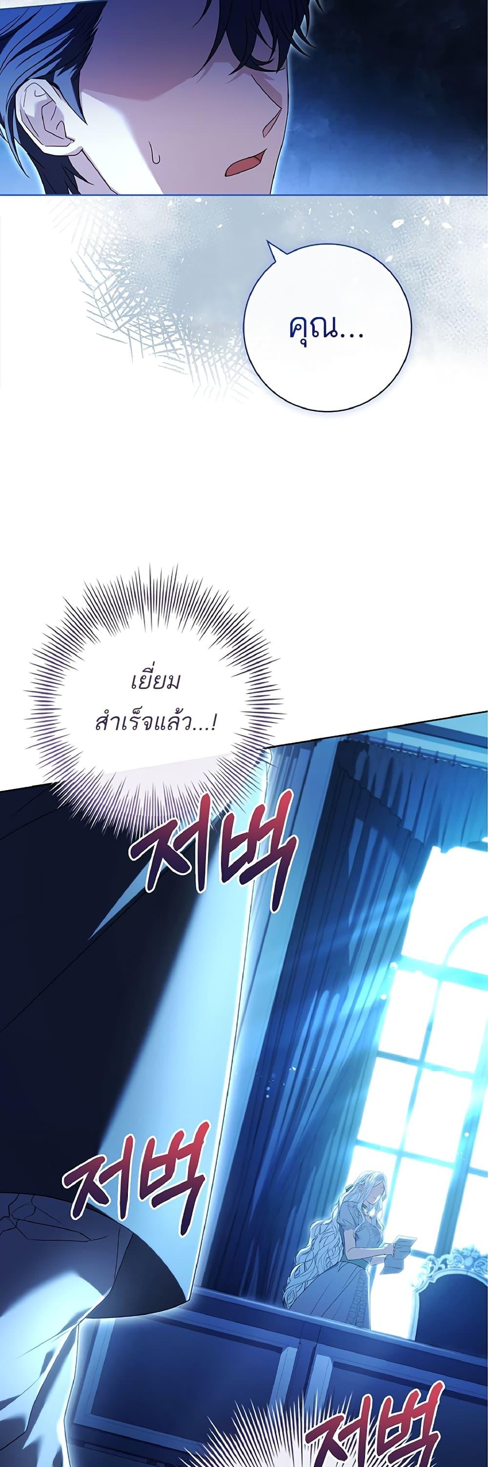 Manga-lc-com อ่านมังงะ อ่านการ์ตูน ออนไลน์ ฟรี Honey, Why Can’t We Get a Divorce ตอนที่ 1 2 3 4 5 6 7 8 9 10 11 12 13 14 ฟรี ไม่มีโฆษณา Manga-lc - อ่าน มังงะ อ่าน การ์ตูน ออนไลน์ อ่านมังงะ ฟรี