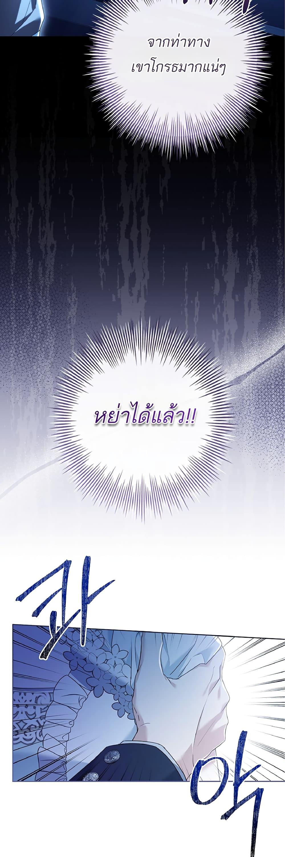 Manga-lc-com อ่านมังงะ อ่านการ์ตูน ออนไลน์ ฟรี Honey, Why Can’t We Get a Divorce ตอนที่ 1 2 3 4 5 6 7 8 9 10 11 12 13 14 ฟรี ไม่มีโฆษณา Manga-lc - อ่าน มังงะ อ่าน การ์ตูน ออนไลน์ อ่านมังงะ ฟรี