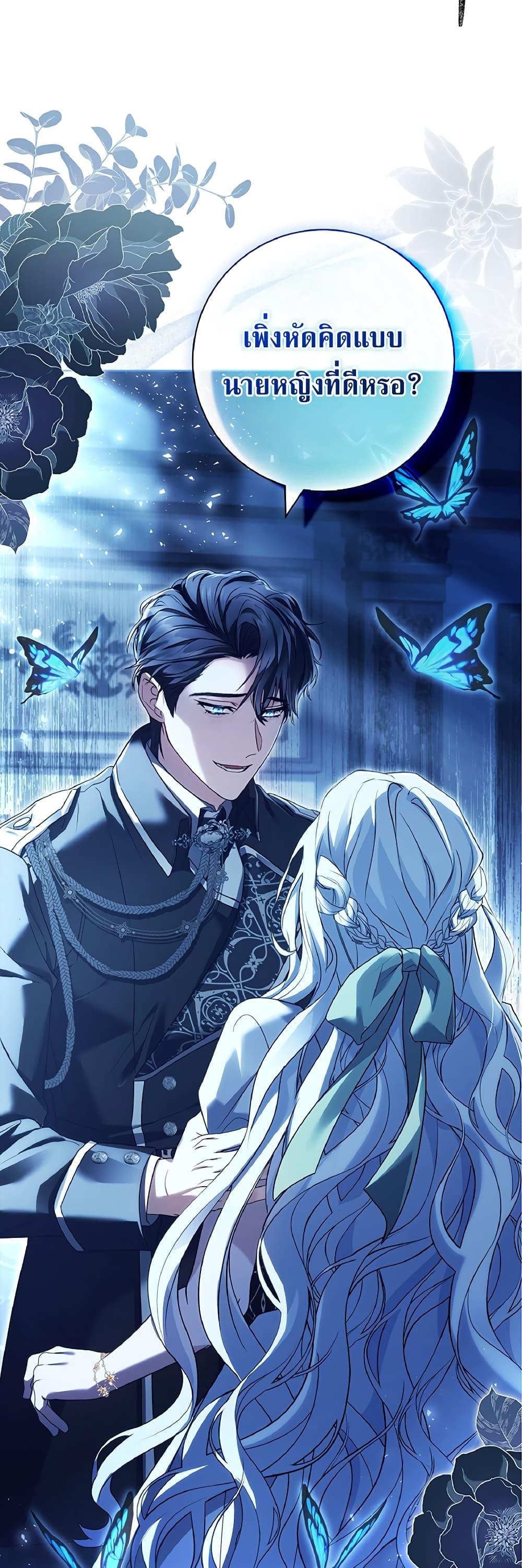 Manga-lc-com อ่านมังงะ อ่านการ์ตูน ออนไลน์ ฟรี Honey, Why Can’t We Get a Divorce ตอนที่ 1 2 3 4 5 6 7 8 9 10 11 12 13 14 ฟรี ไม่มีโฆษณา Manga-lc - อ่าน มังงะ อ่าน การ์ตูน ออนไลน์ อ่านมังงะ ฟรี