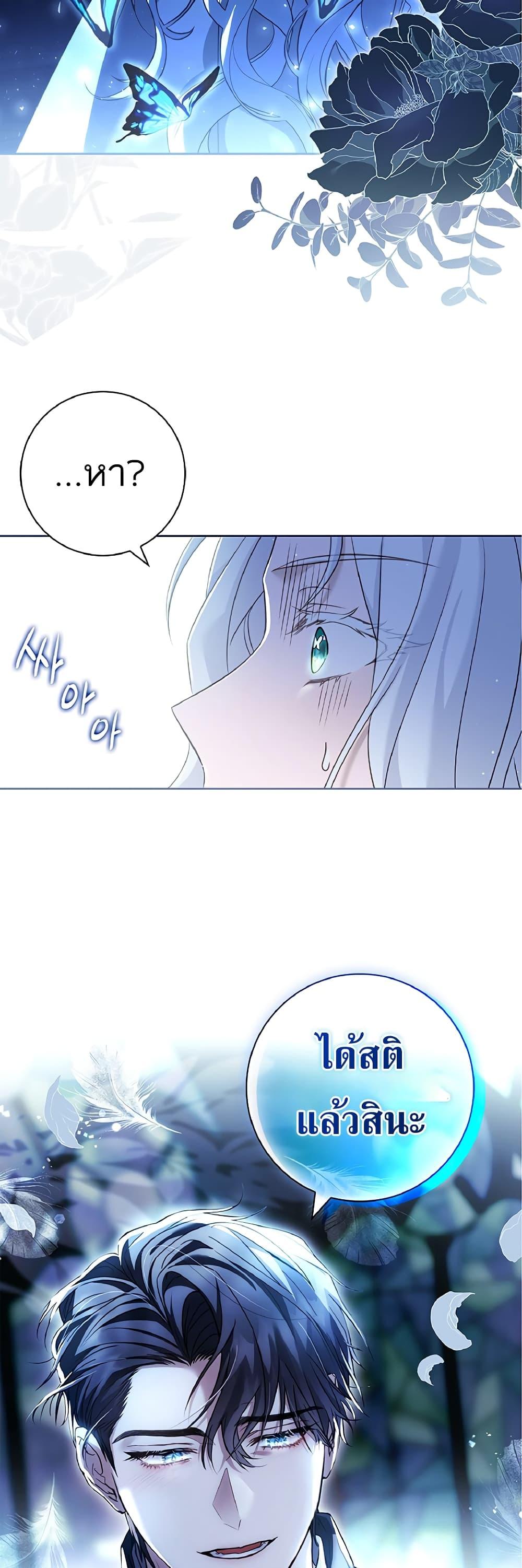 Manga-lc-com อ่านมังงะ อ่านการ์ตูน ออนไลน์ ฟรี Honey, Why Can’t We Get a Divorce ตอนที่ 1 2 3 4 5 6 7 8 9 10 11 12 13 14 ฟรี ไม่มีโฆษณา Manga-lc - อ่าน มังงะ อ่าน การ์ตูน ออนไลน์ อ่านมังงะ ฟรี