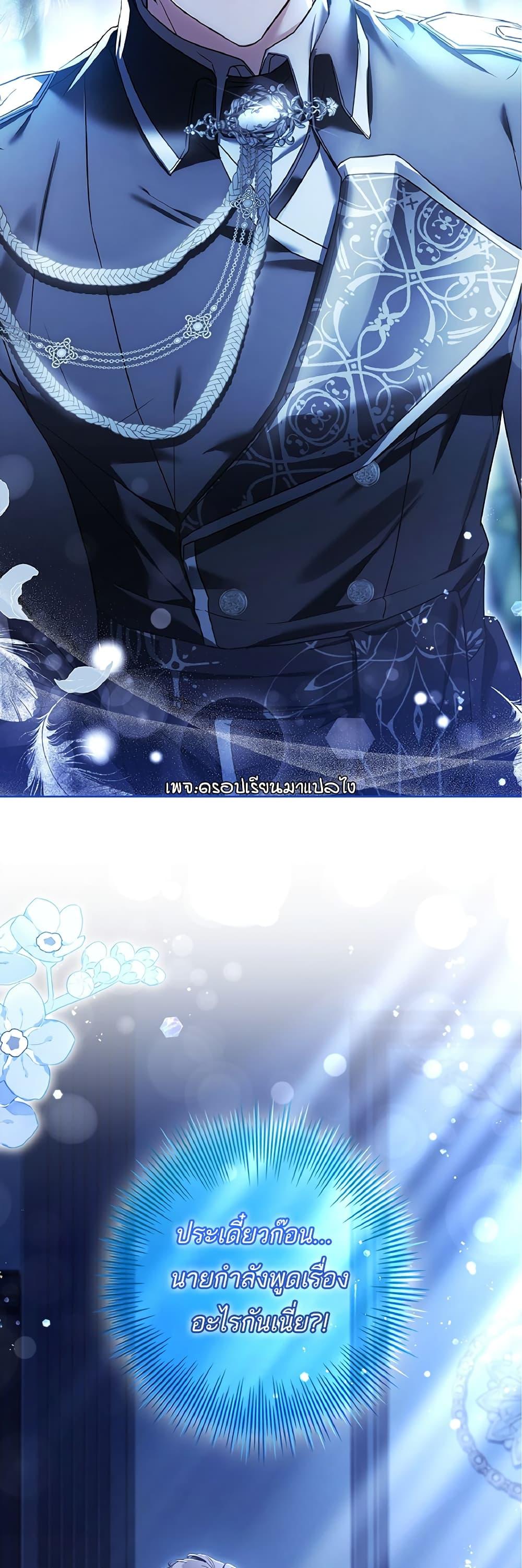 Manga-lc-com อ่านมังงะ อ่านการ์ตูน ออนไลน์ ฟรี Honey, Why Can’t We Get a Divorce ตอนที่ 1 2 3 4 5 6 7 8 9 10 11 12 13 14 ฟรี ไม่มีโฆษณา Manga-lc - อ่าน มังงะ อ่าน การ์ตูน ออนไลน์ อ่านมังงะ ฟรี