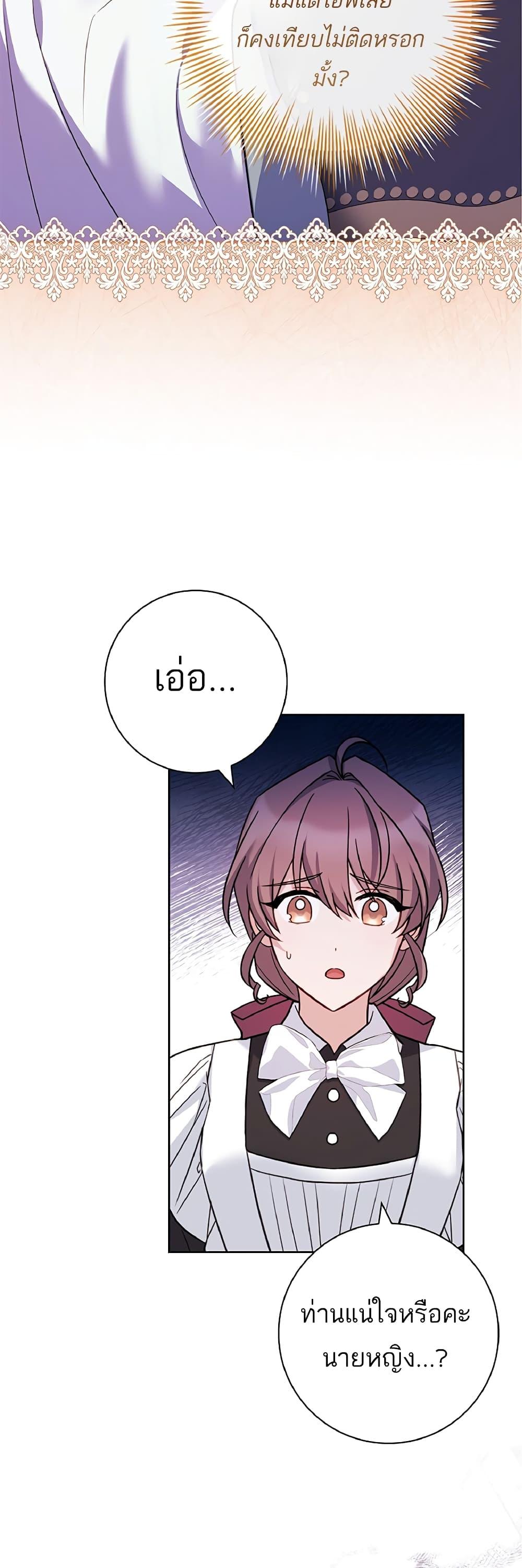 Manga-lc-com อ่านมังงะ อ่านการ์ตูน ออนไลน์ ฟรี Honey, Why Can’t We Get a Divorce ตอนที่ 1 2 3 4 5 6 7 8 9 10 11 12 13 14 ฟรี ไม่มีโฆษณา Manga-lc - อ่าน มังงะ อ่าน การ์ตูน ออนไลน์ อ่านมังงะ ฟรี