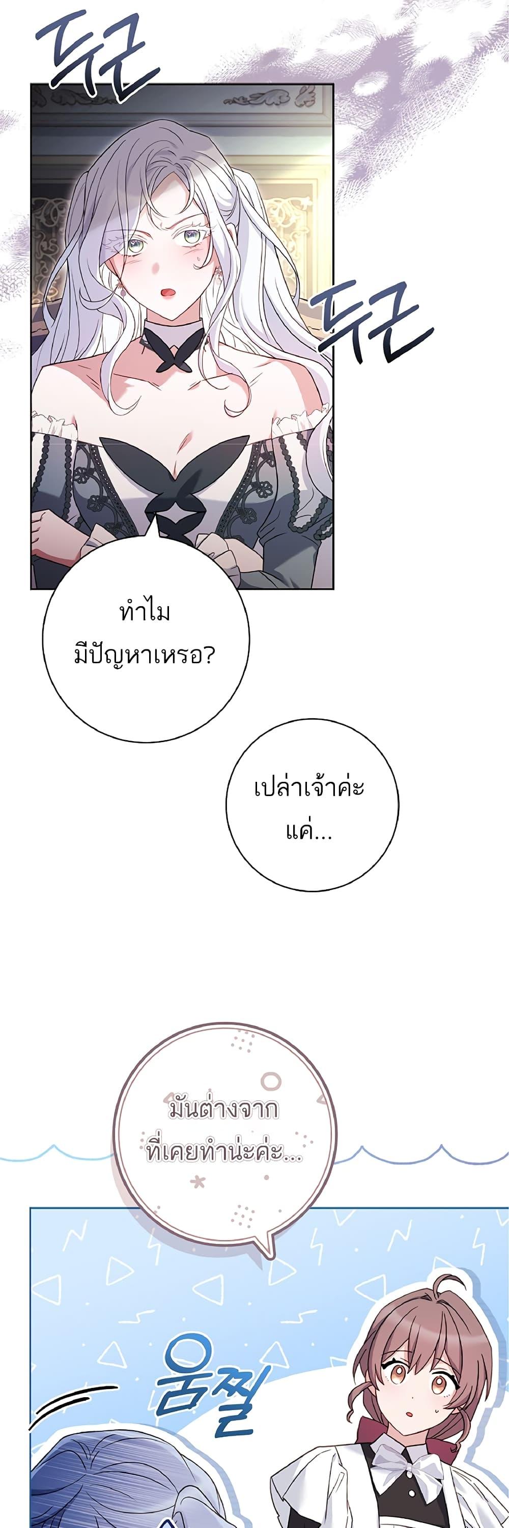 Manga-lc-com อ่านมังงะ อ่านการ์ตูน ออนไลน์ ฟรี Honey, Why Can’t We Get a Divorce ตอนที่ 1 2 3 4 5 6 7 8 9 10 11 12 13 14 ฟรี ไม่มีโฆษณา Manga-lc - อ่าน มังงะ อ่าน การ์ตูน ออนไลน์ อ่านมังงะ ฟรี